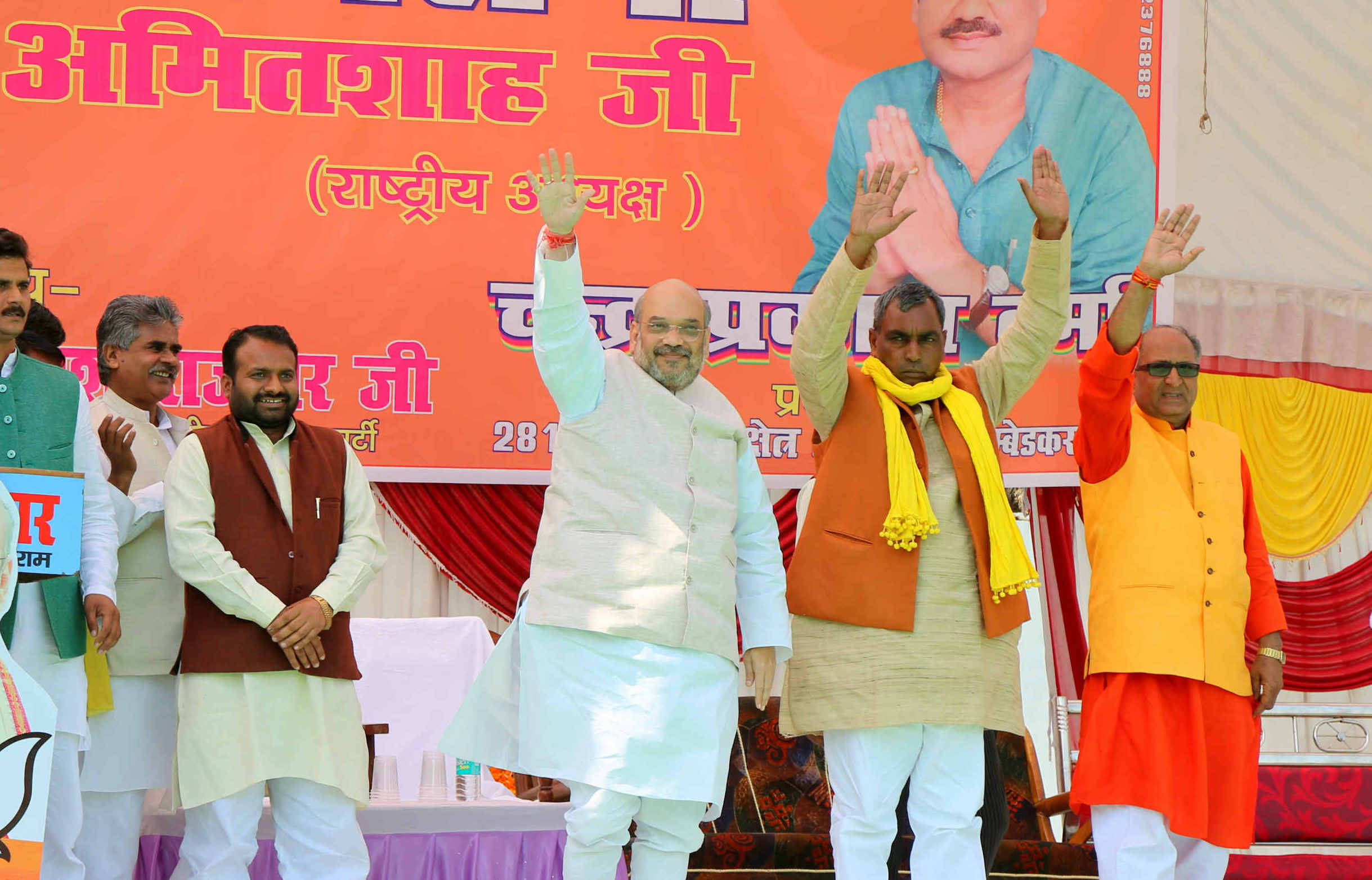 BJP National President, Shri Amit Shah addressing a public meeting at Rashtriya National Junior High School, Gohana, Akbarpur, Ambedkar Nagar (Uttar Pradesh) on February 25, 2017