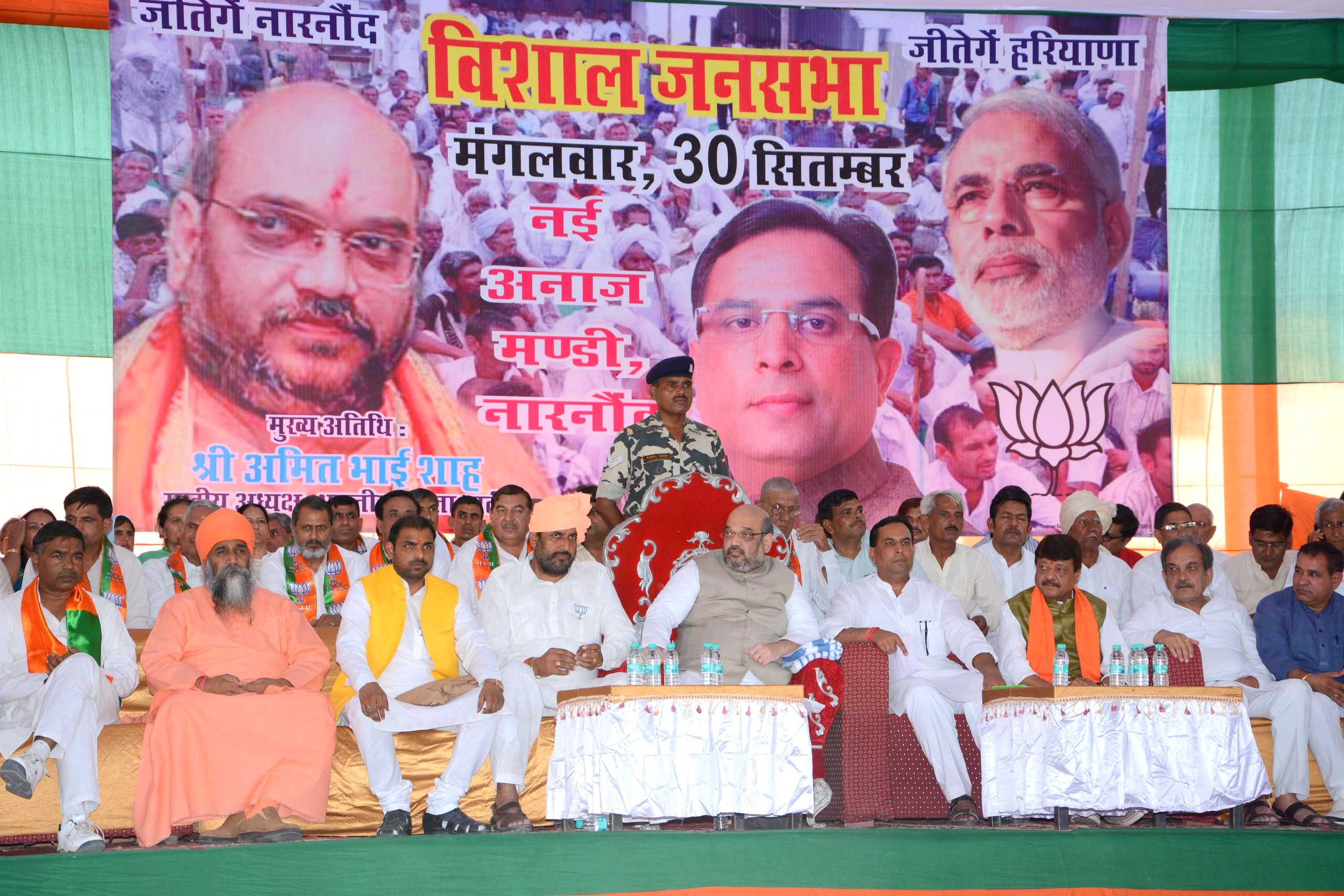 BJP National President, Shri Amit Shah addressing a public meeting at Narnaund (Haryana) on September 30, 2014