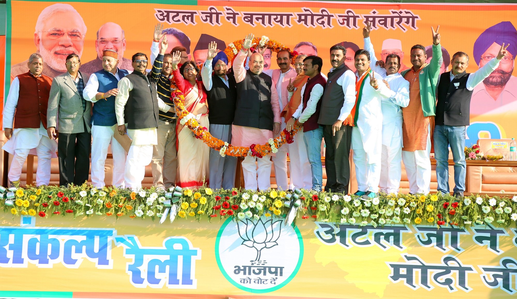 BJP National President, Shri Amit Shah addressing a public meeting at Udayraj Hindu Inter College, Kashipur (Uttarakhand) on February 09, 2017