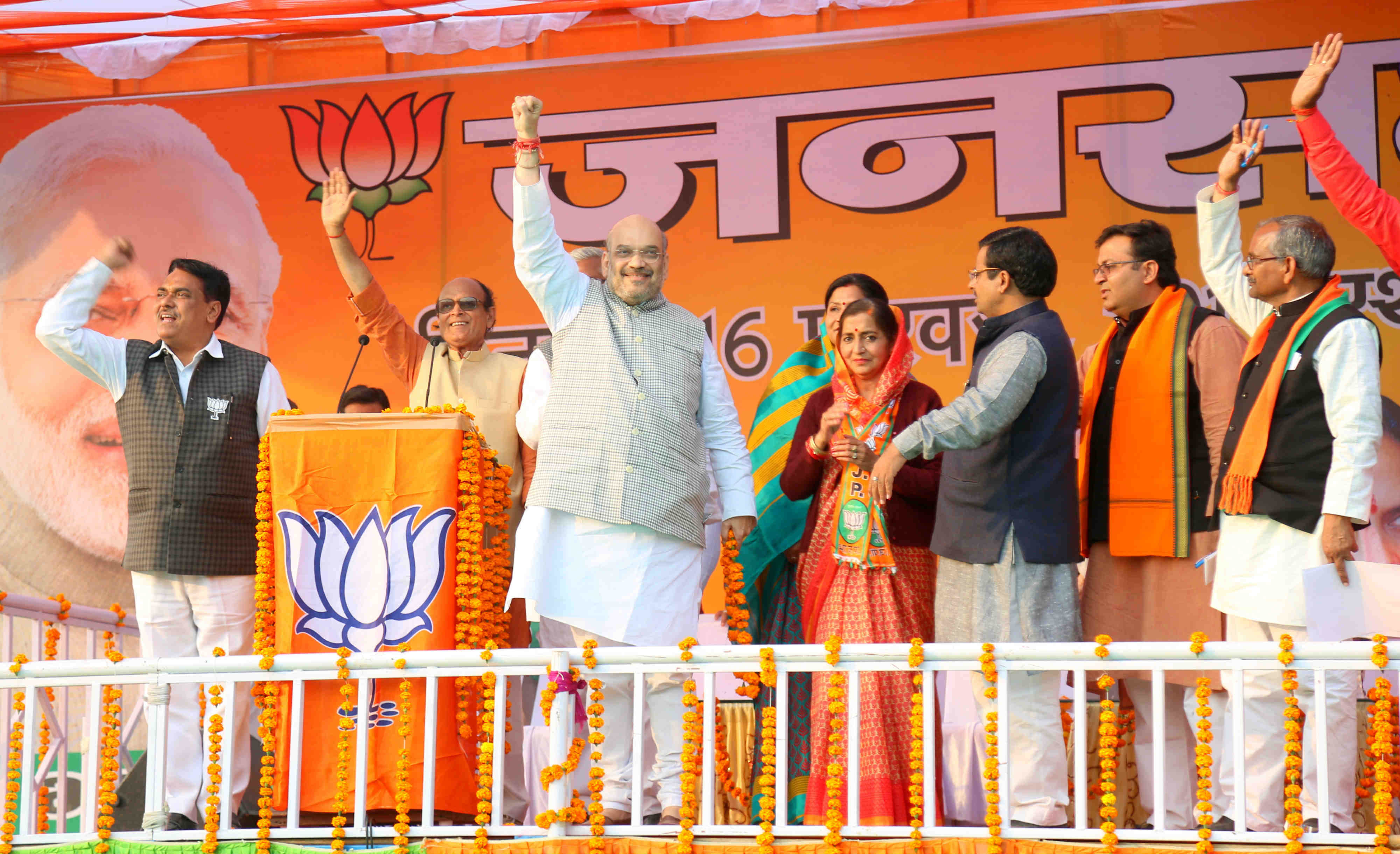 BJP National President Shri Amit Shah addressing a public meeting in Amethi, Uttar Pradesh on February 16, 2017