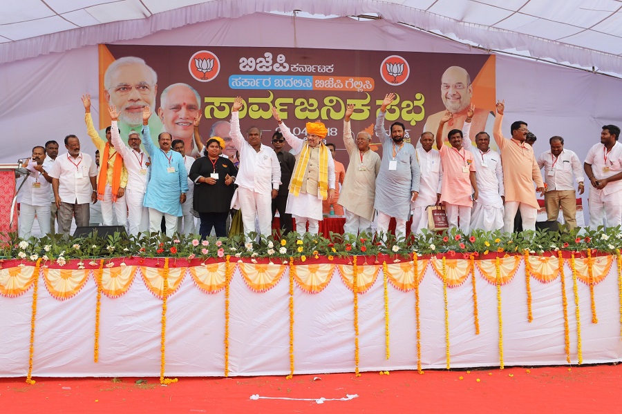 Photographs : BJP National President, Shri Amit Shah addressing a public meeting in Babaleshwar Vidhansabha, Vijayapura (Karnataka) 1