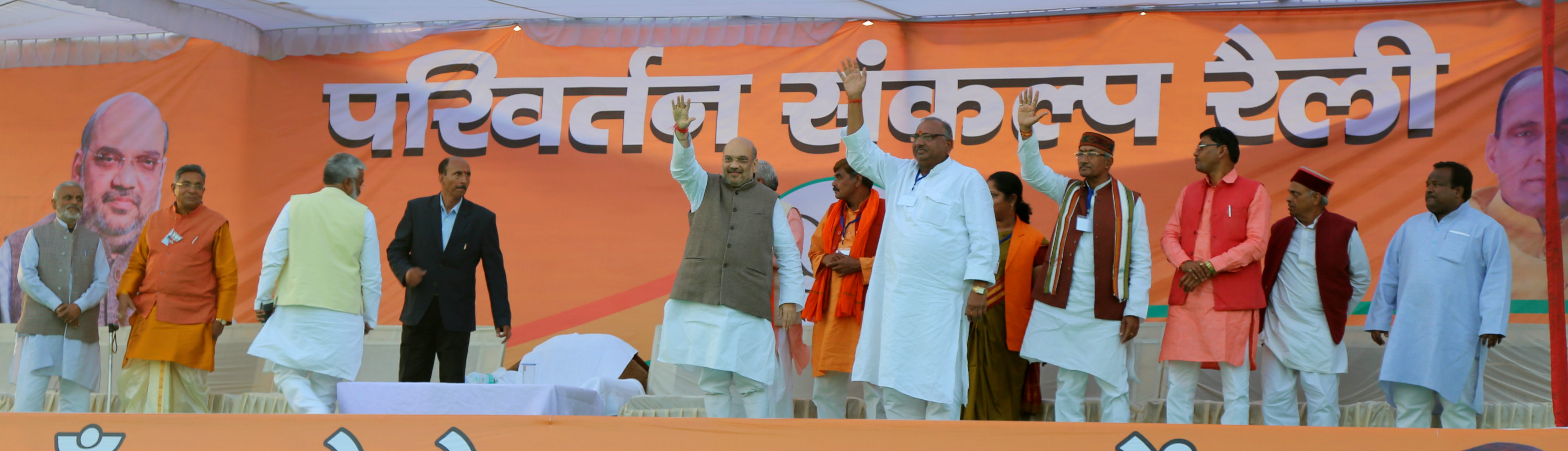 BJP National President Shri Amit Shah addressing a public meeting in Banda, Uttar Pradesh on February 15, 2017