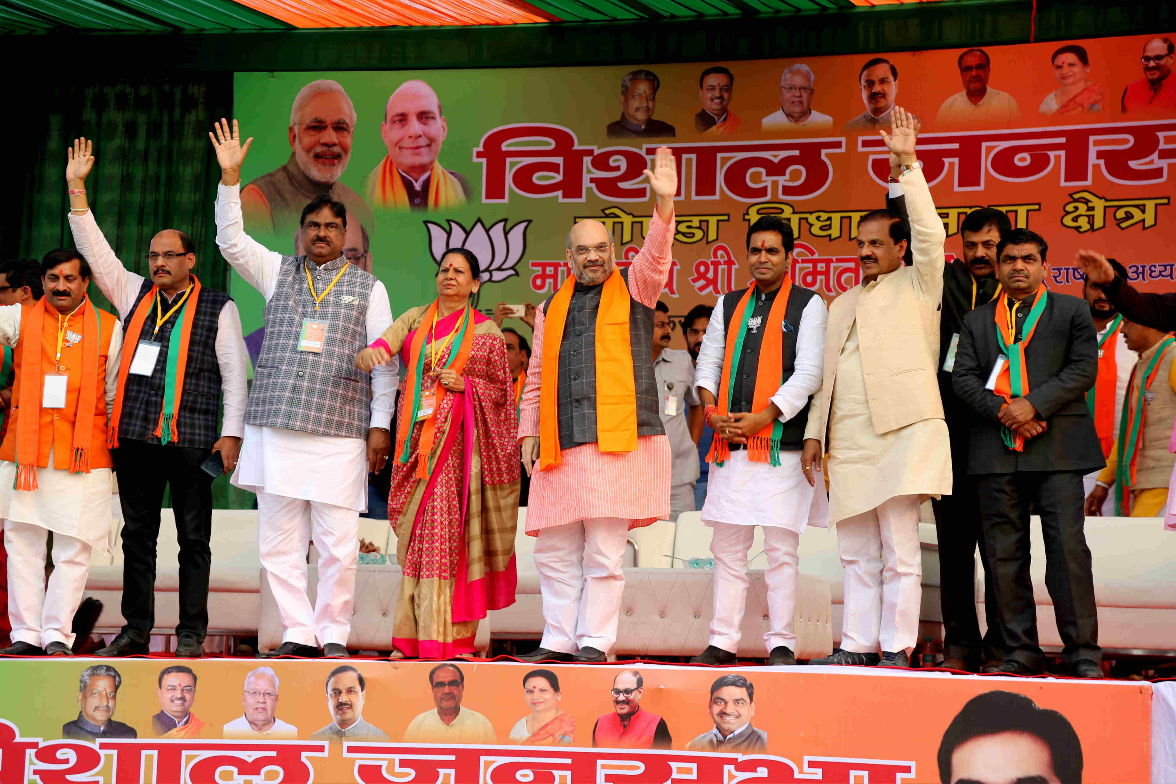 BJP National President Shri Amit Shah addressing a public meeting in Noida (Uttar Pradesh) on February 05, 2017