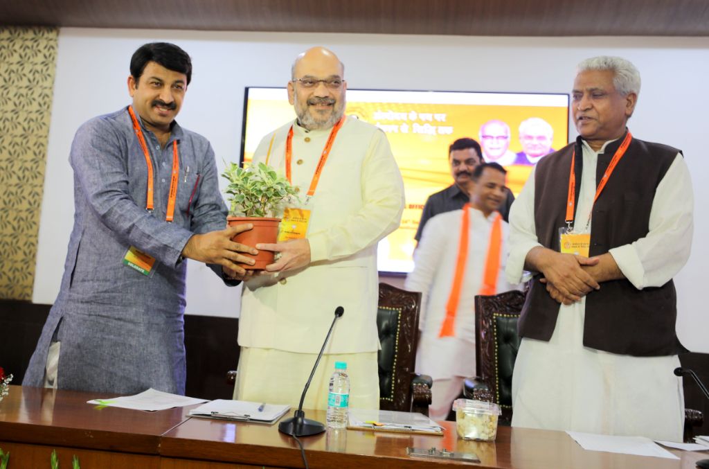 BJP National President, Shri Amit Shah addressing BJP National Office Bearers meeting at NDMC convention center, New Delhi.