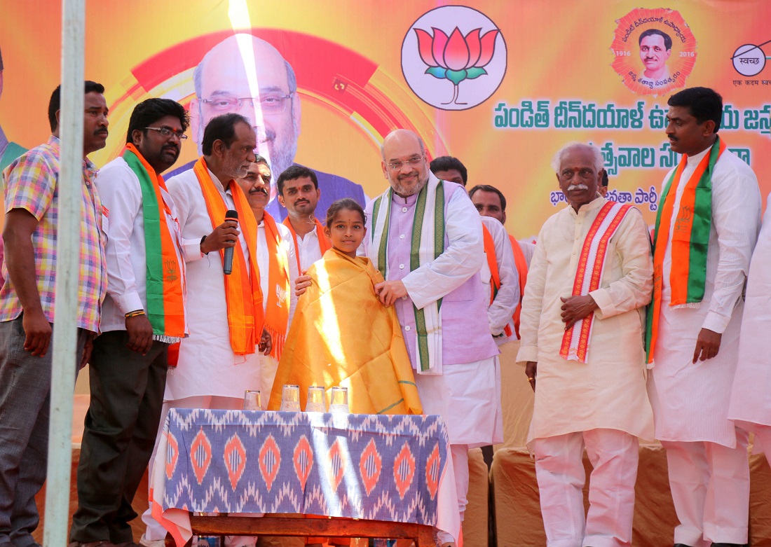 BJP National President Shri Amit Shah addressing booth committee meeting at booth no. 15,16 & 17 of Gundrampalli Village, Chityal Mandal, Nakirekal Assembly Telangana on 24 May 2017.