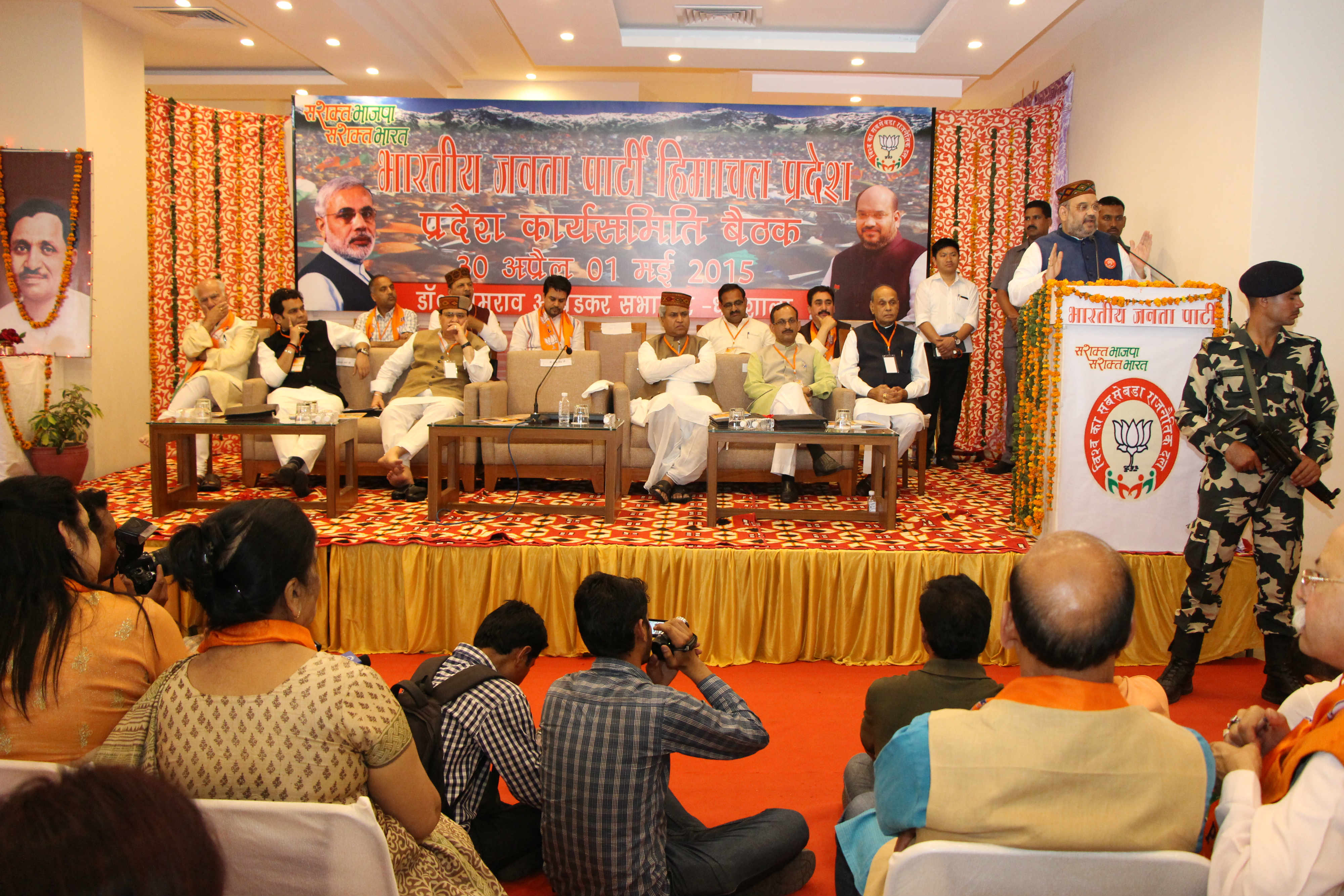 BJP National President, Shri Amit Shah addressing Himachal State Executive Meeting at Dharamshala (Himachal Pradesh) on May 01, 2015