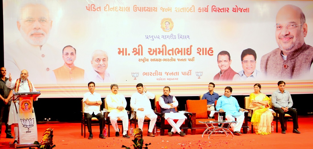 BJP National President, Shri Amit Shah addressing Intellectuals Meeting at Sri Sayajirao Nagar Grah, Akota, Vdodara Gujarat on 31 May 2017