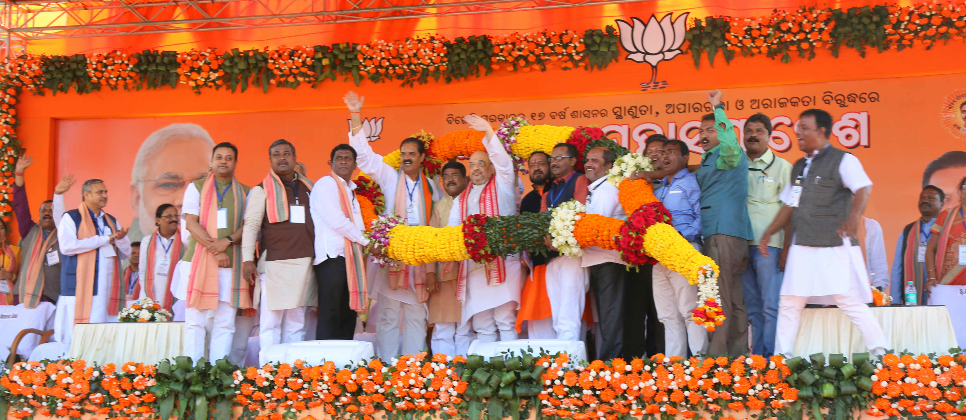 BJP National President, Shri Amit Shah addressing "Jan Jagran Maha Samavesh" at Baramunda Padia, Bhubaneswar (Orissa) on November 25, 2016