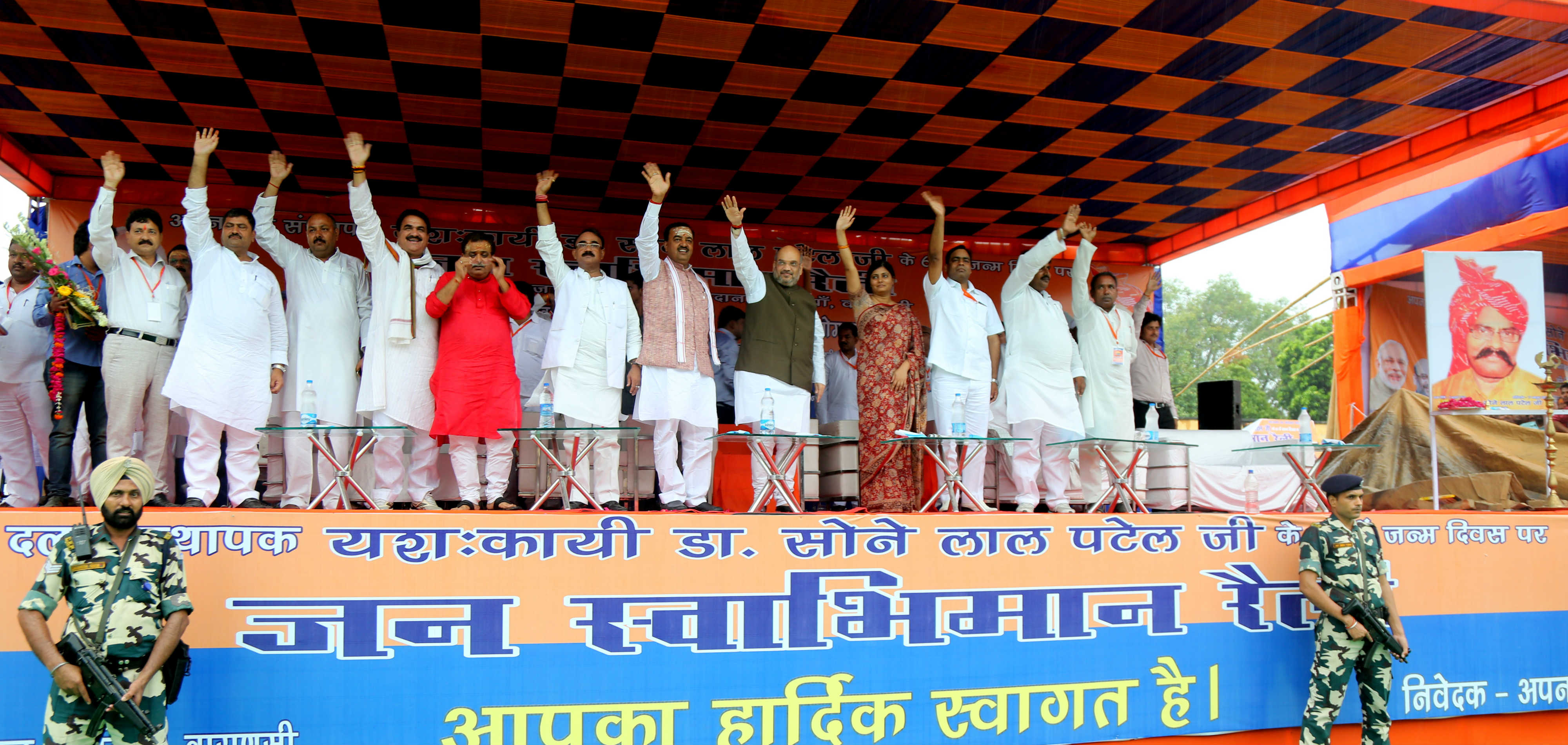 BJP National President, Shri Amit Shah addressing "Jan Swabhimaan Rally" on Dr. Sonelal Patel's Jayanti at Jagatpur College Ground, Jagatpur, Varanasi (Uttar Pradesh) on July 02, 2016