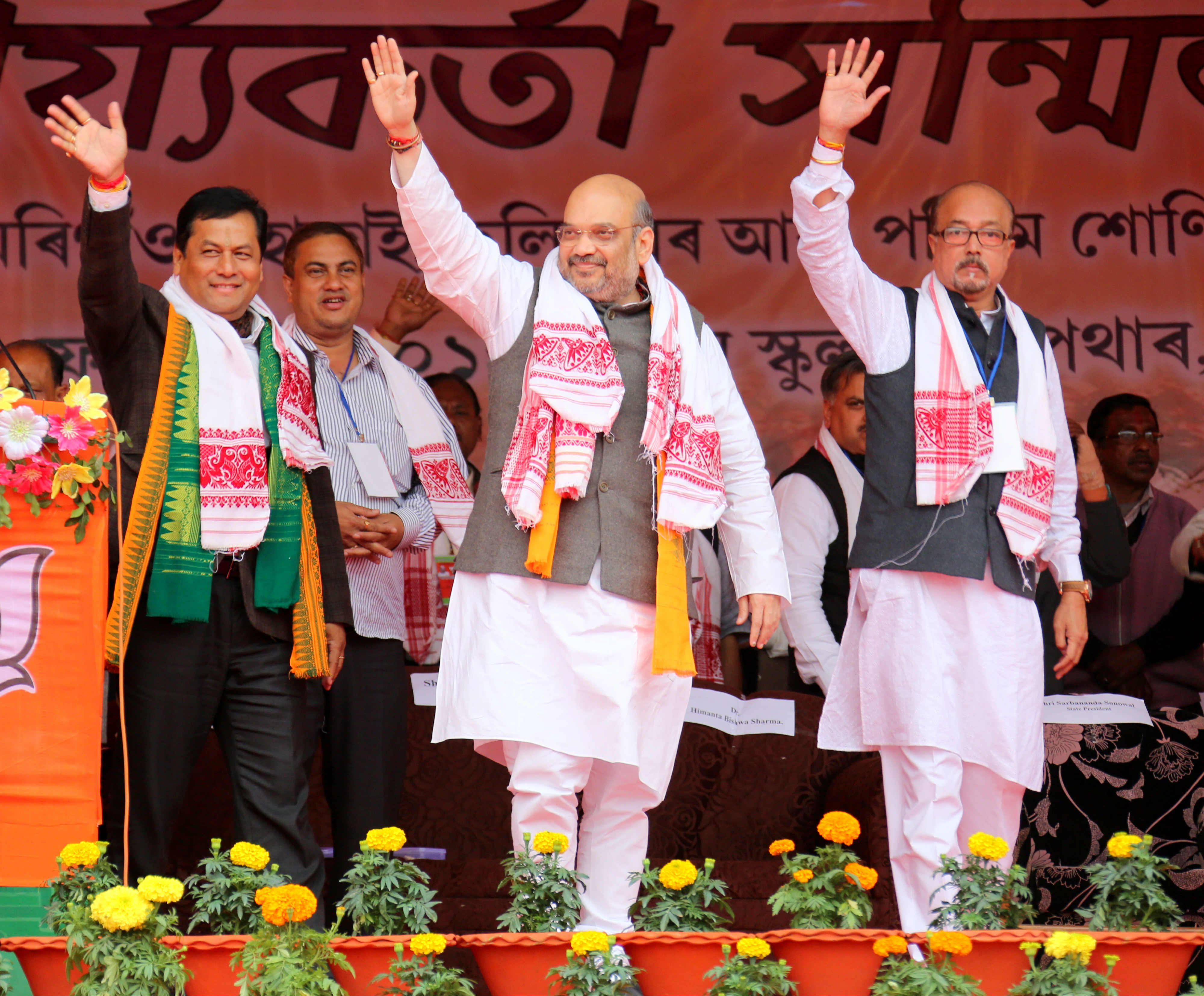 BJP National President, Shri Amit Shah addressing Karyakarta Sammelan in Nagaon (Assam) on February 10, 2016