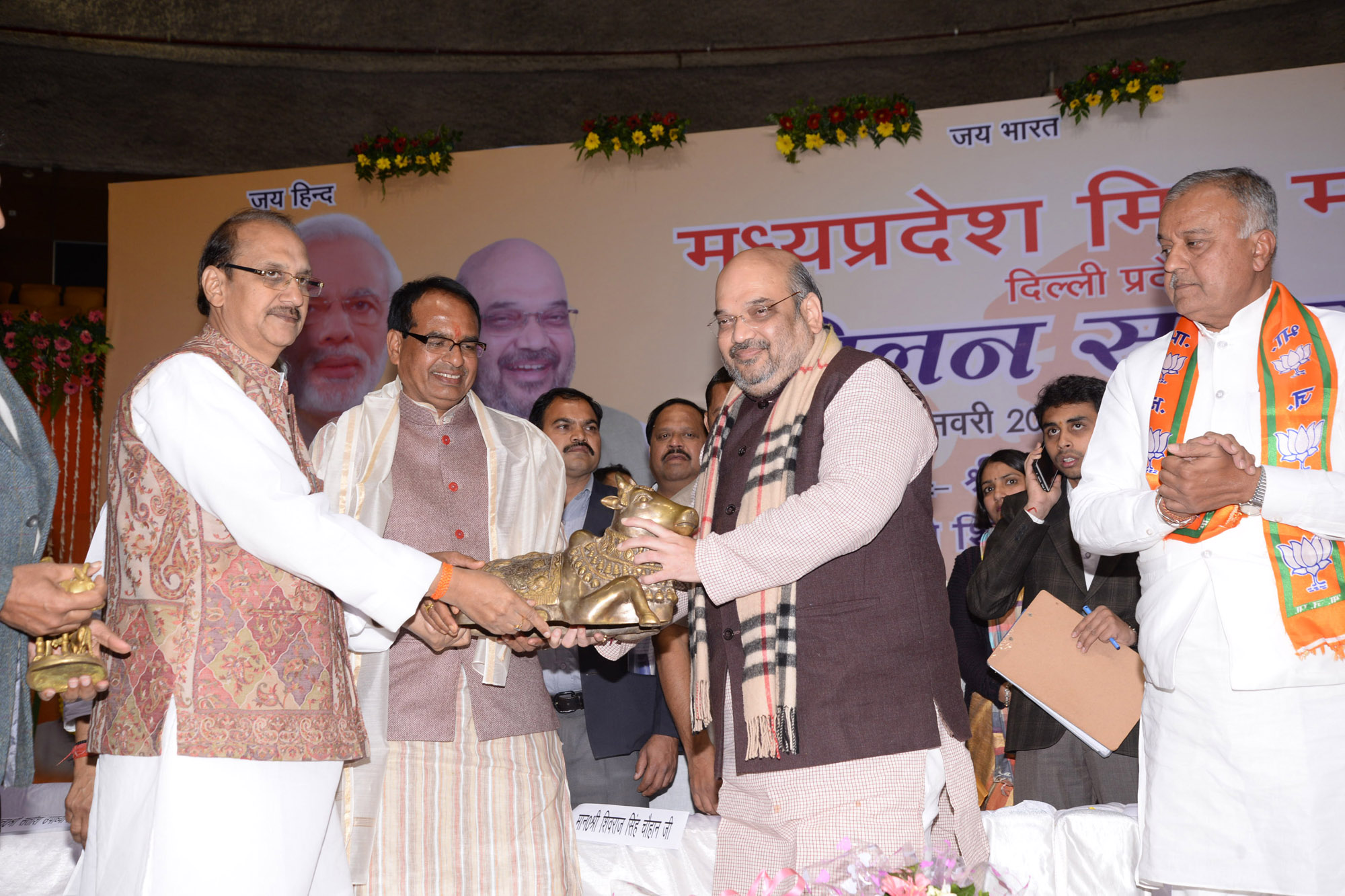 BJP National President, Shri Amit Shah addressing Madhya Pradesh Mitra Mandal Samoaroh at Talkatora Stadium on January 30, 2015