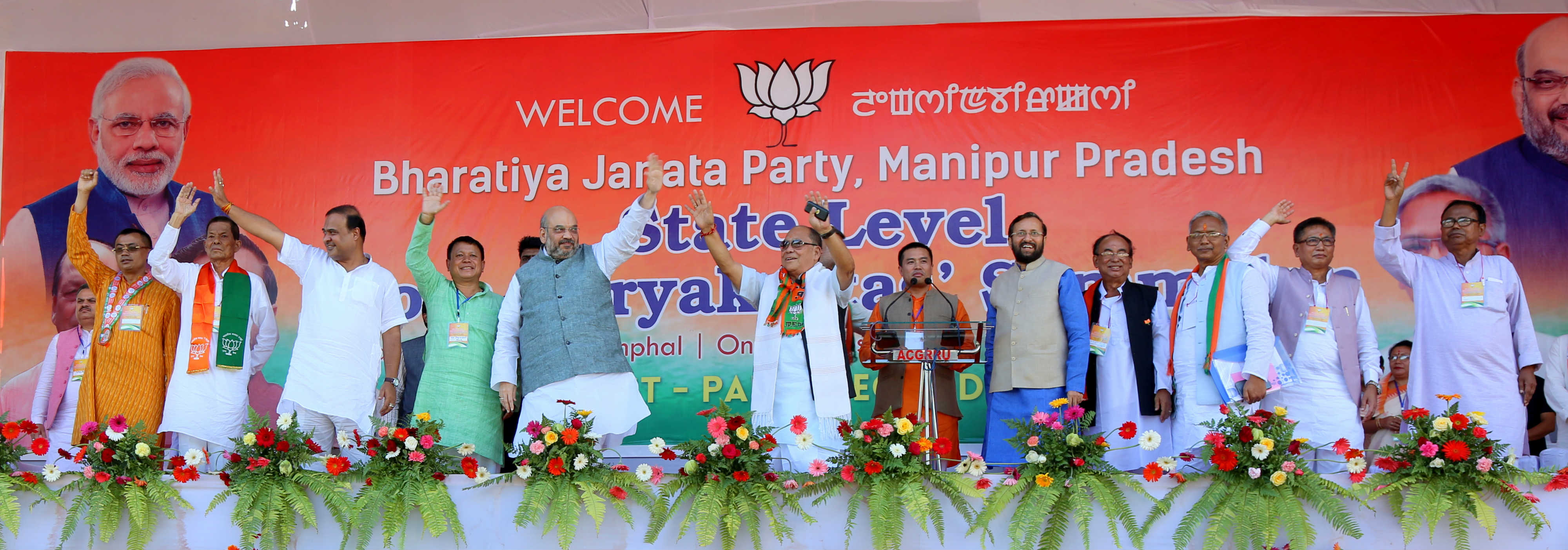 BJP National President Shri Amit Shah addressing Manipur State Level Booth Karyakarta Sammelan in Imphal,Manipur on September 14, 2016