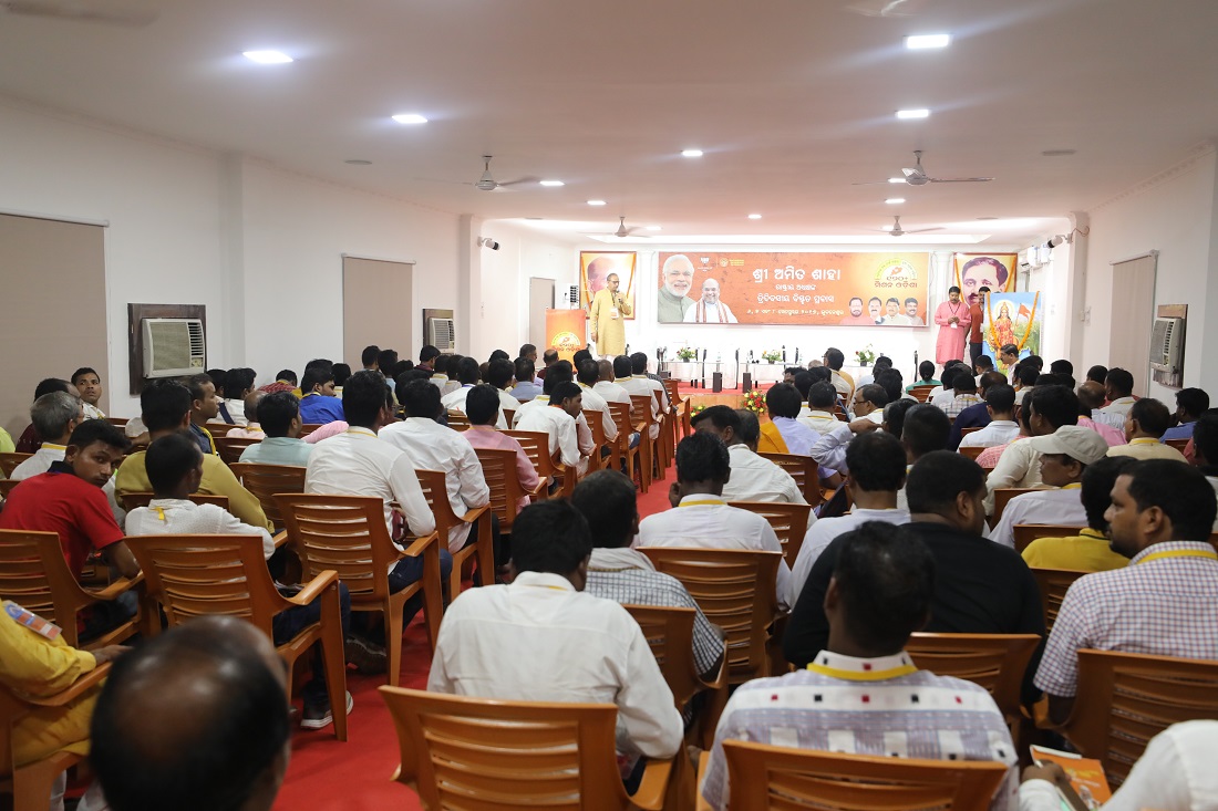 BJP National President, Shri Amit Shah addressing meeeting of MPs, MLA's, Zila Panchayat Chairman & Vice-Chairman in Bhubaneswar (Odisha) on 08 Sep 2017