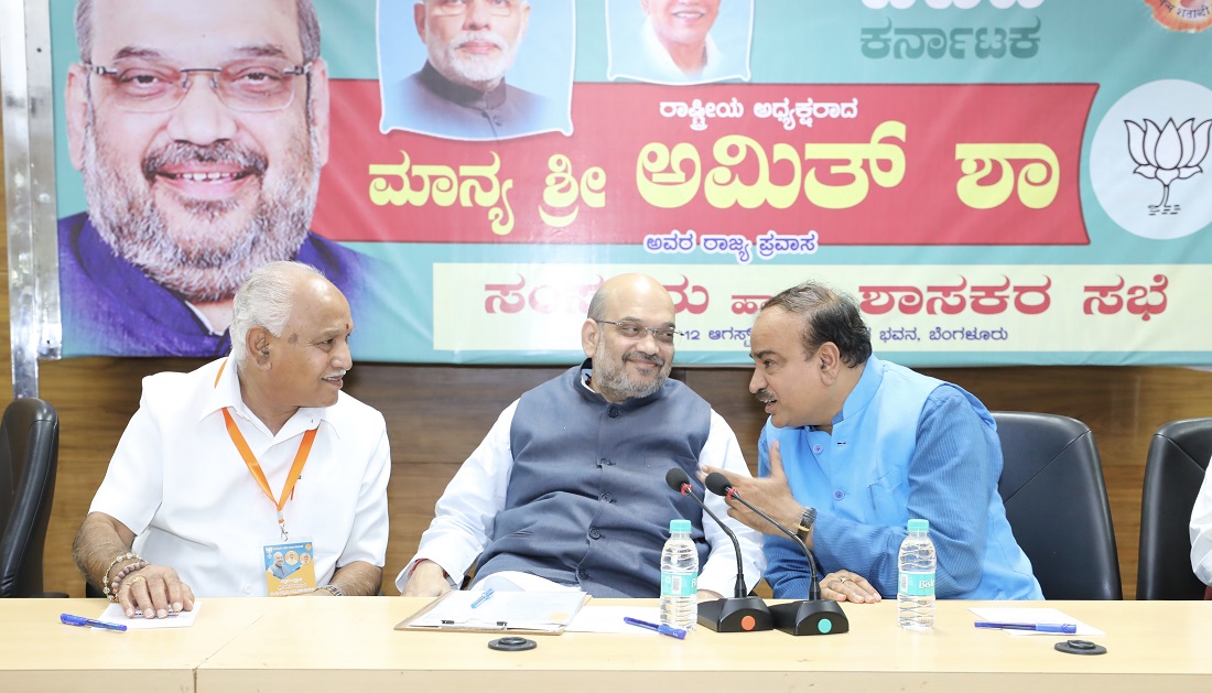 BJP National President, Shri Amit Shah addressing meeting of BJP MPs, MLAs and MLCs from Karnataka in Bengaluru on 12 August 2017