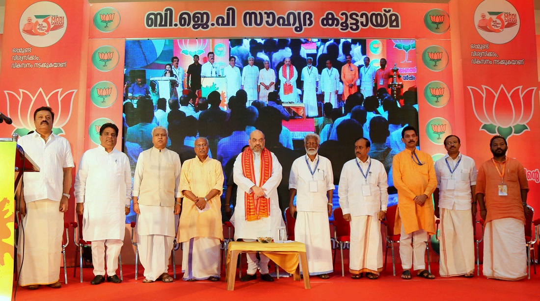 BJP National President, Shri Amit Shah addressing Meeting of Intellectuals and Eminent citizens at Trivendrum Kerala on 3 June 2017