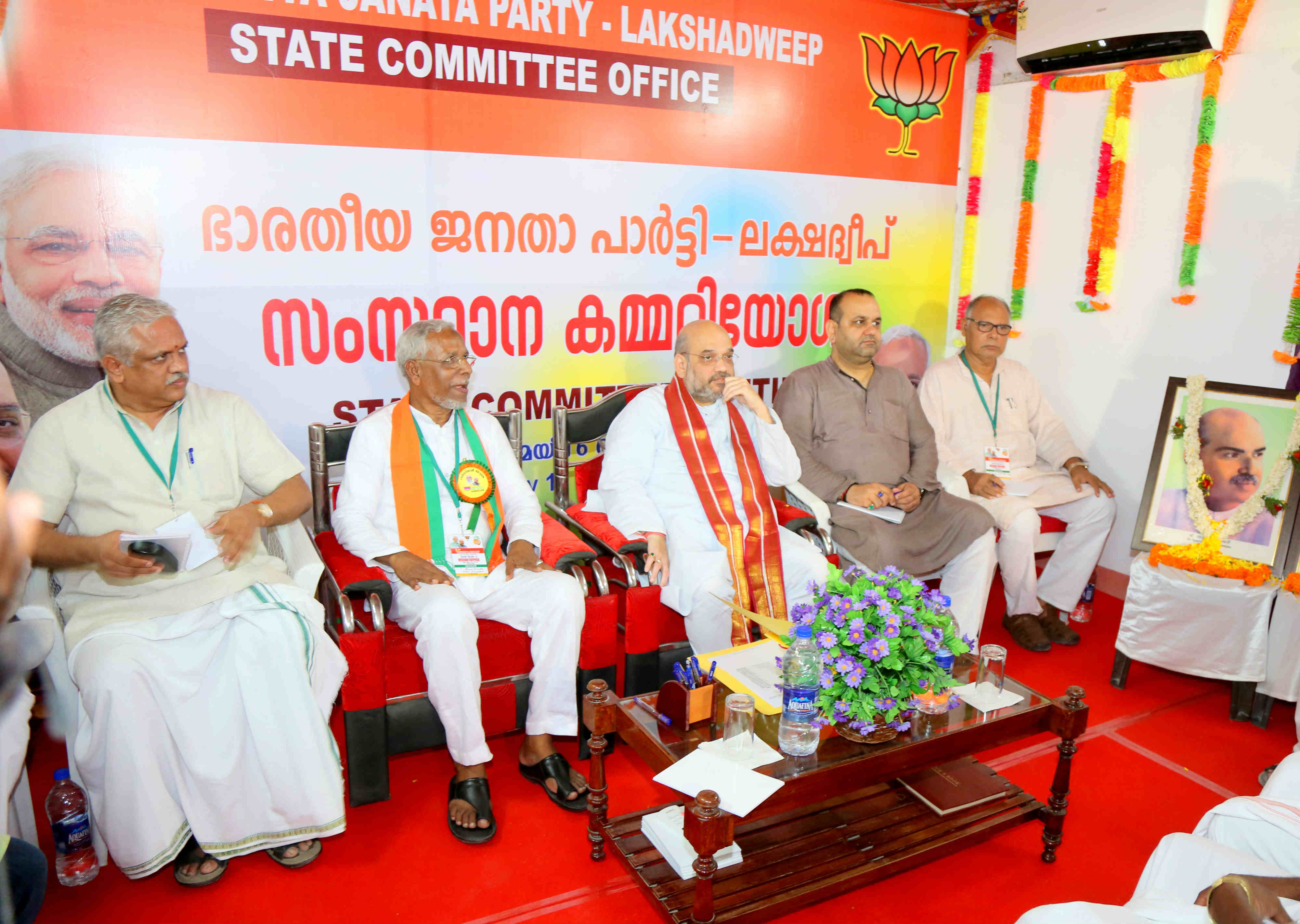 BJP National President, Shri Amit Shah addressing meeting of State Office Bearers and District Presidents of BJP Lakshadweep in Kavaratti on 16 May 2017