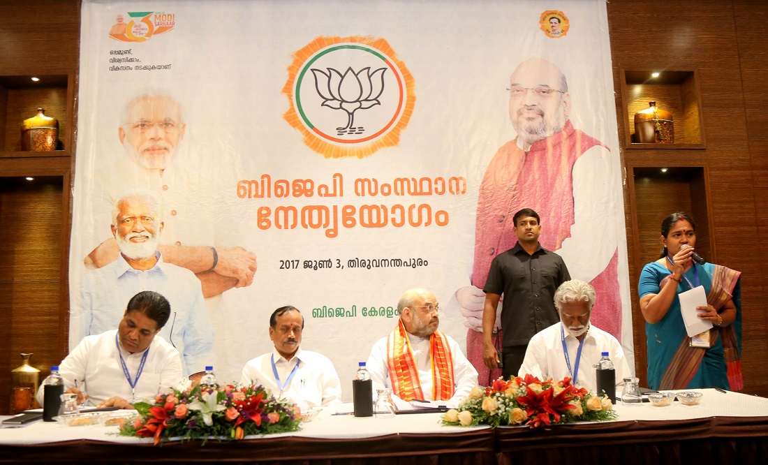 BJP National President Shri Amit Shah addressing meeting of State Office Bearers, District Presidents and Morcha incharges in Trivandrum, Kerala on 3 June 2017