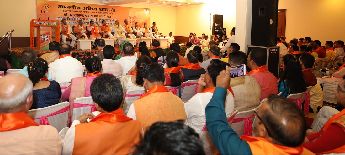 BJP National President, Shri Amit Shah addressing meeting of state office bearers, MP's, MLA's, State Core Group, Morcha President and Secretary, District Presidents etc in Dehradun (Uttarakhand)