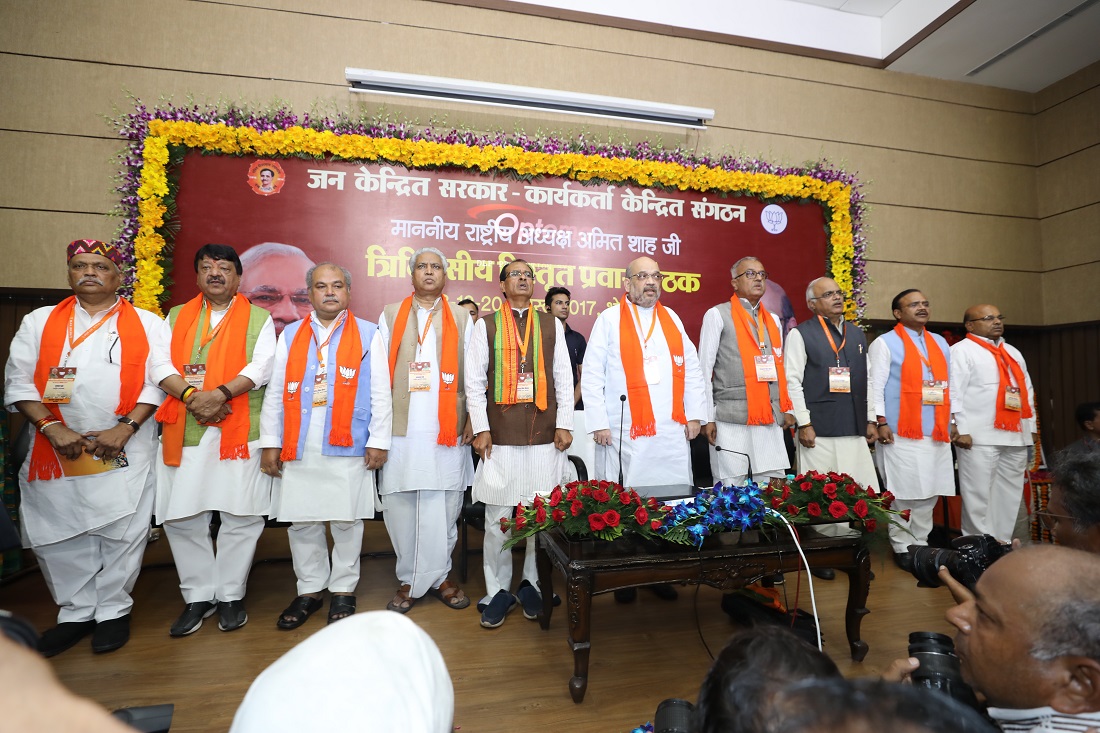 BJP National President, Shri Amit Shah addressing meeting of State Office Bearers, State core committee, MP's, MLA's, Morcha President, District Presidents & District Incharges etc in Bhopal Madhya Pradesh on 18 August 2017.