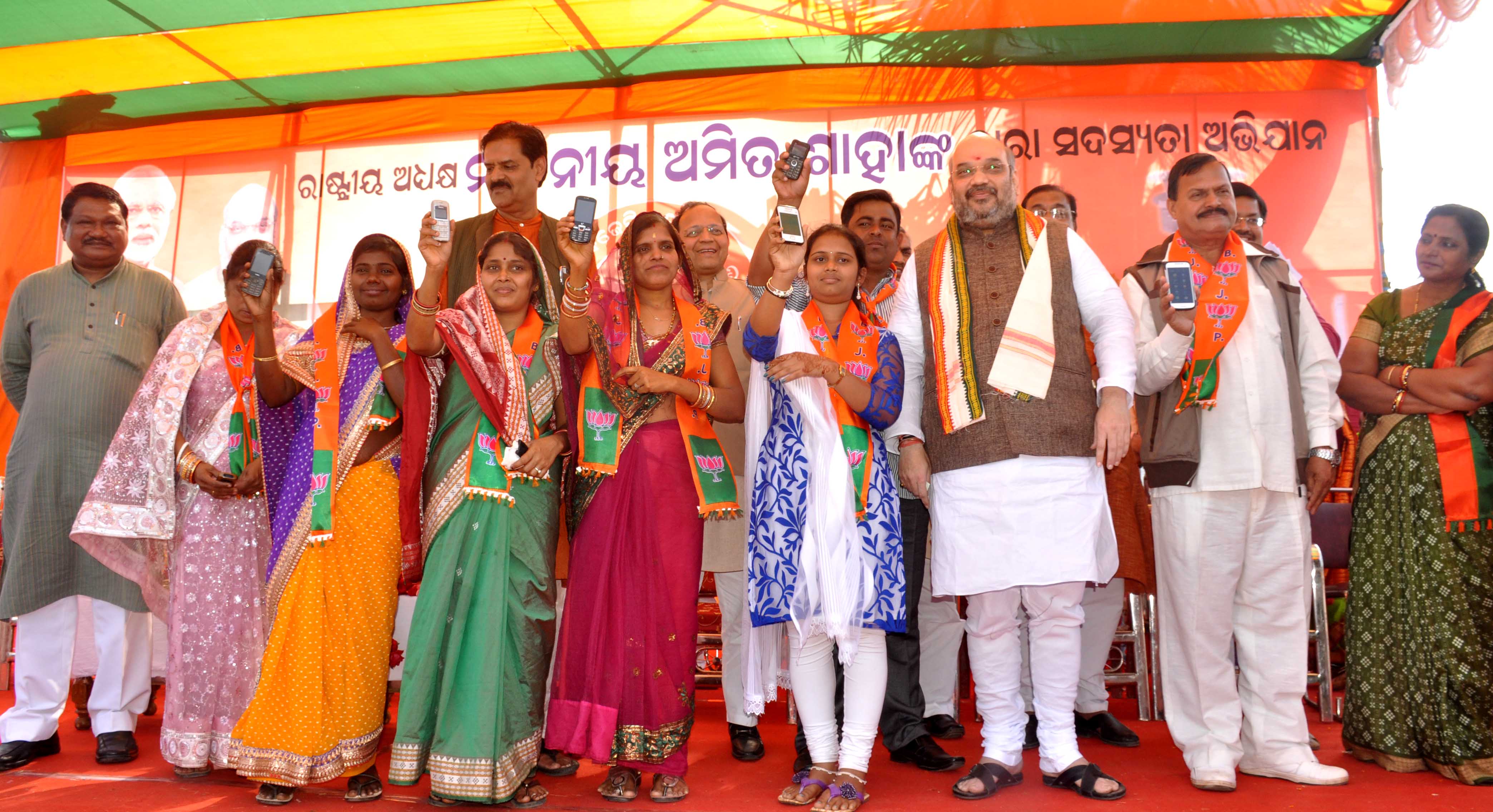 BJP National President, Shri Amit Shah addressing Membership drive meeting near Historical monument Dhauli Shanti Stupa, Dhauli village, Odisha on January 7, 2015 