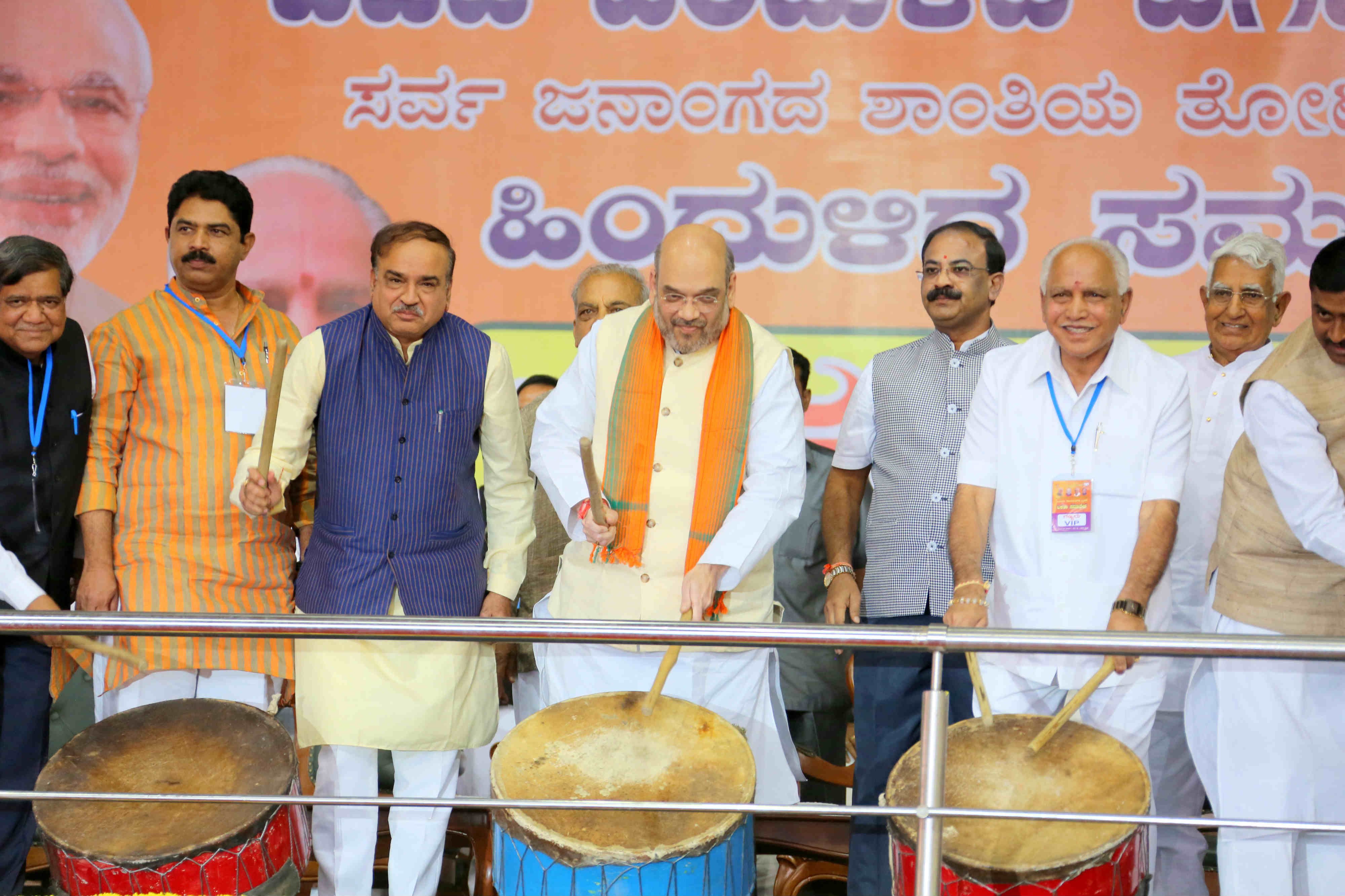 BJP National President Shri Amit Shah addressing OBC Morcha Rally at Palace Ground, Bengaluru (Karnataka) on November 27, 2016