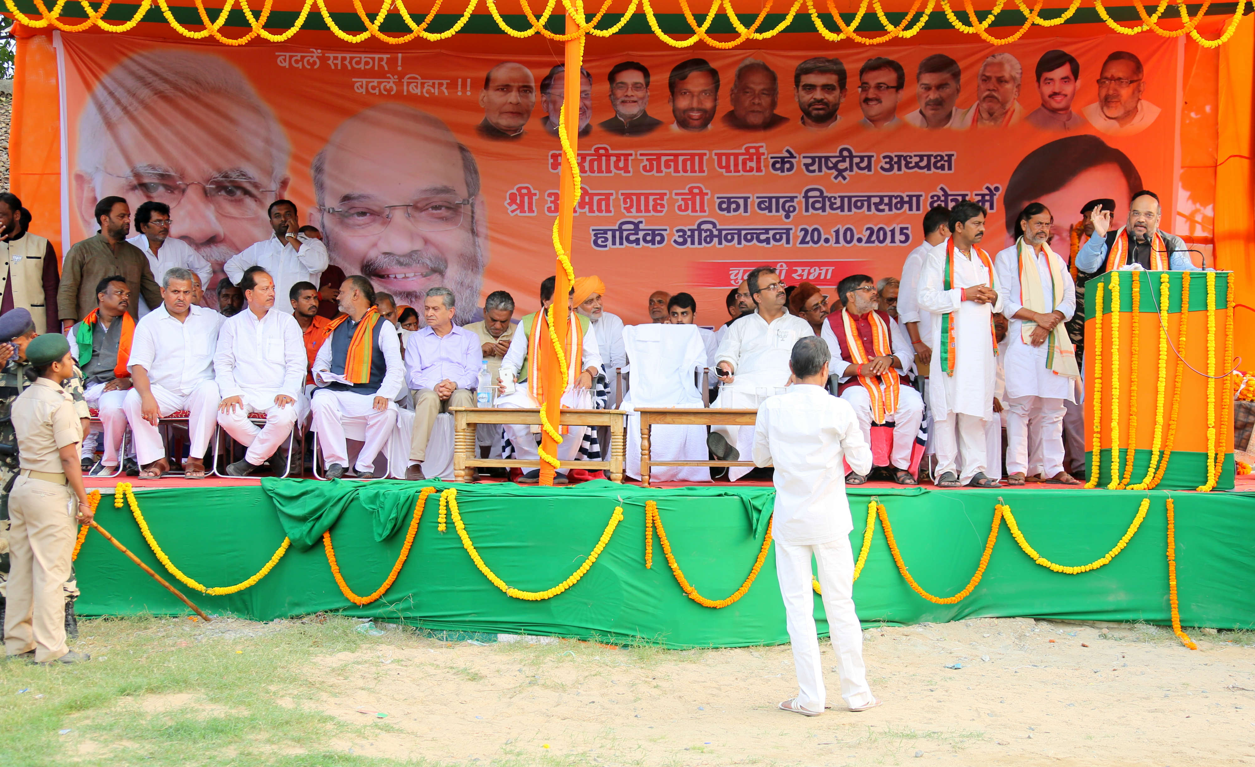 BJP National President, Shri Amit Shah addressing public meeting at Jagannath High School, Barh (Bihar) on October 20, 2015