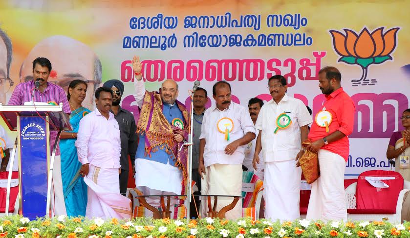 BJP National President, Shri Amit Shah addressing public meeting at Manalur, Thrissur in Kerala on May 10, 2016