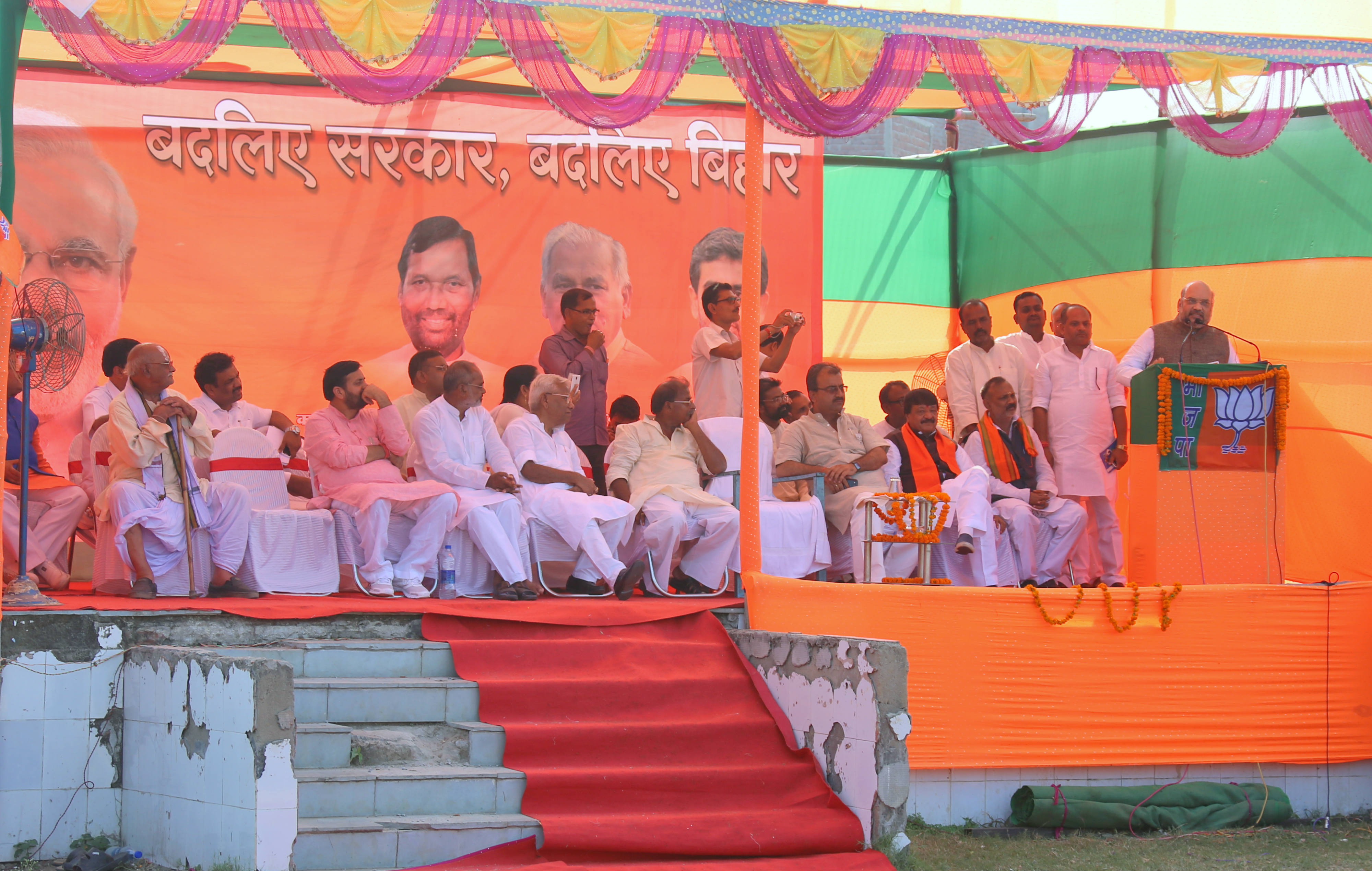 BJP National President, Shri Amit Shah addressing public meeting at Paliganj Stadium (Paliganj) on October 19, 2015