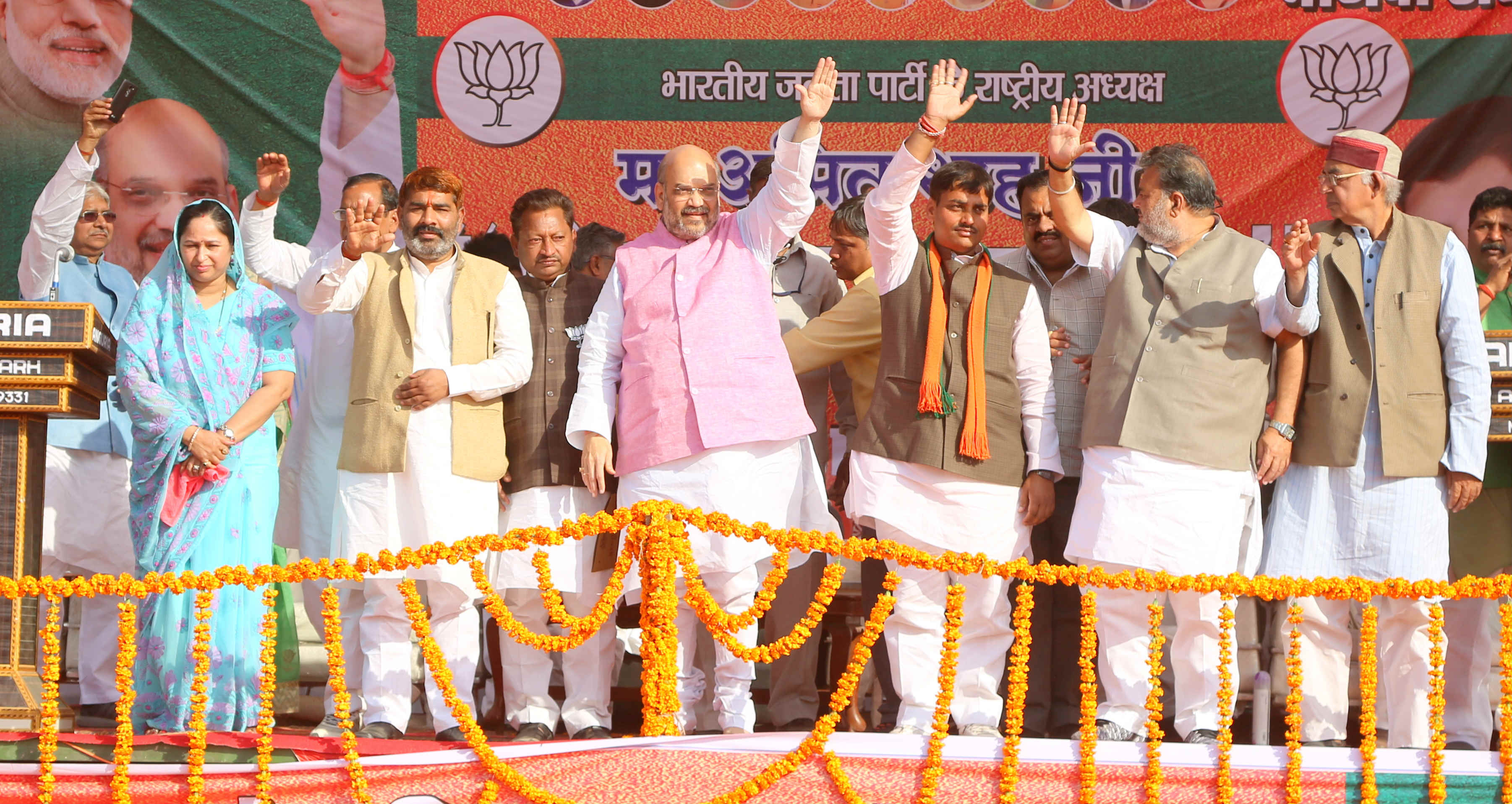 BJP National President, Shri Amit Shah addressing public meeting at SKP Inter College, Azamgarh (Uttar Pradesh) on February 26, 2017