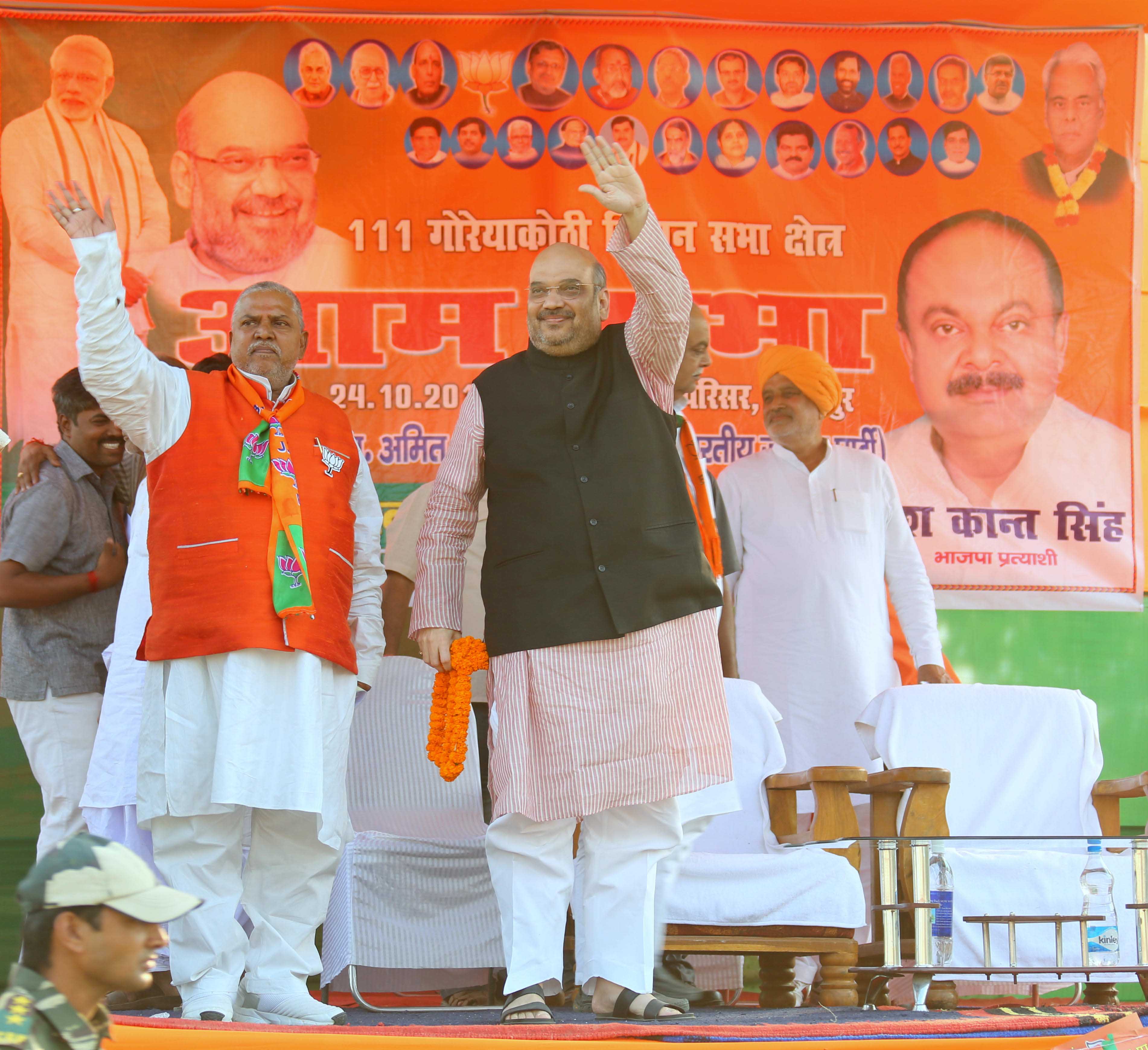 BJP National President, Shri Amit Shah addressing public meeting at Sports Ground, Basantpur Block Campus Goriakothi Bihar on October 24, 2015