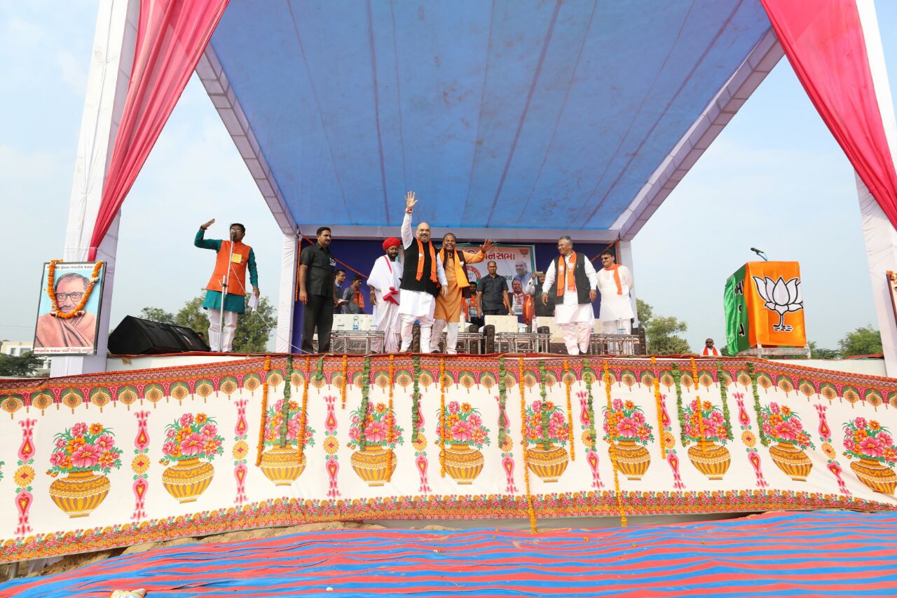 BJP National President Shri Amit Shah addressing public meeting at Sun plaza Complex, Near Sunnagar Society, Highway Road, Siddhpur. Dist. Patan (Gujarat).