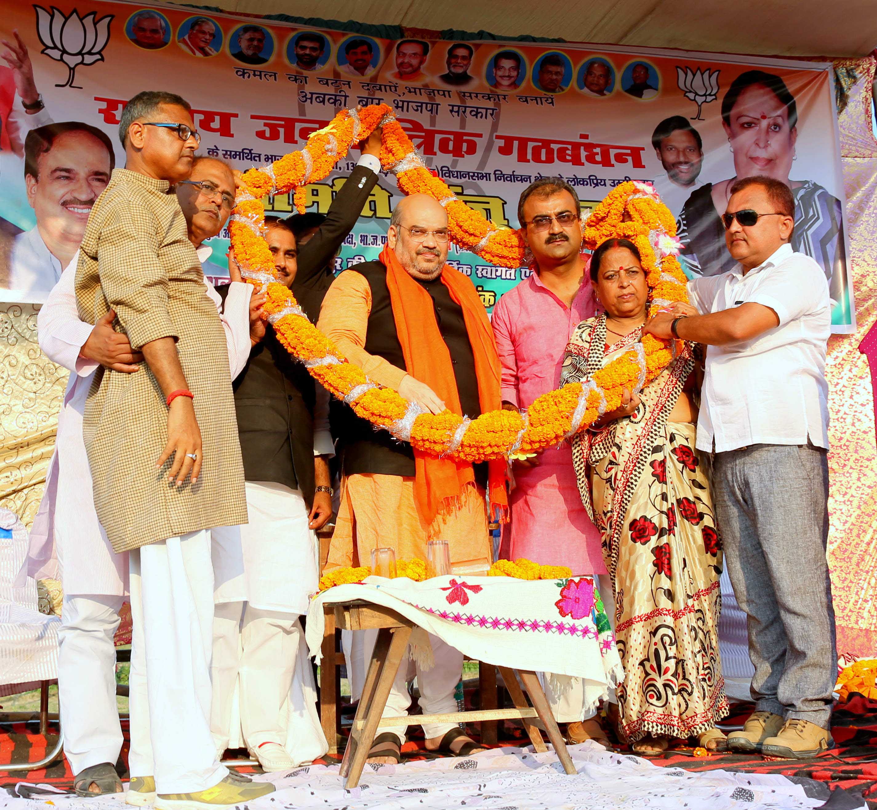 BJP National President, Shri Amit Shah addressing public rally at Baijnathpur High School Ground, Rosera (Bihar) on October 06, 2015