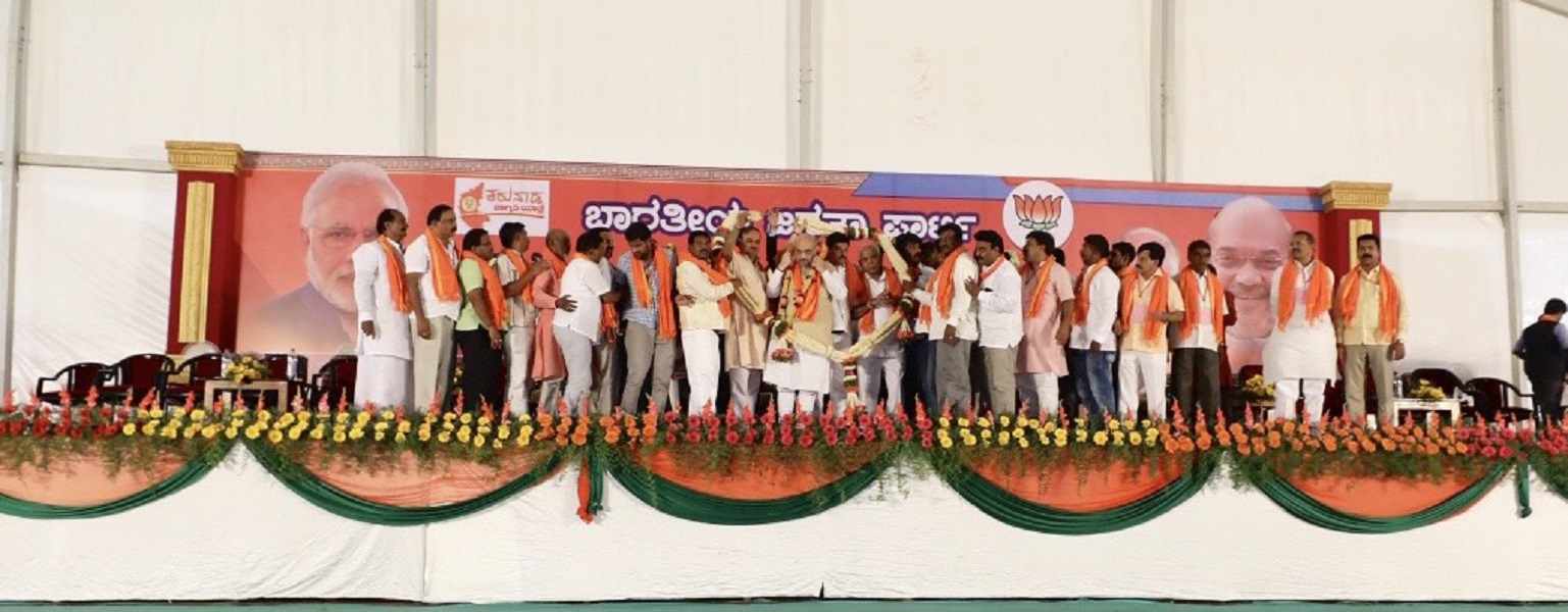 Photographs : BJP National President, Shri Amit Shah addressing ST convention in Ambedkar Stadium, Chamarajanagar District (Karnataka)