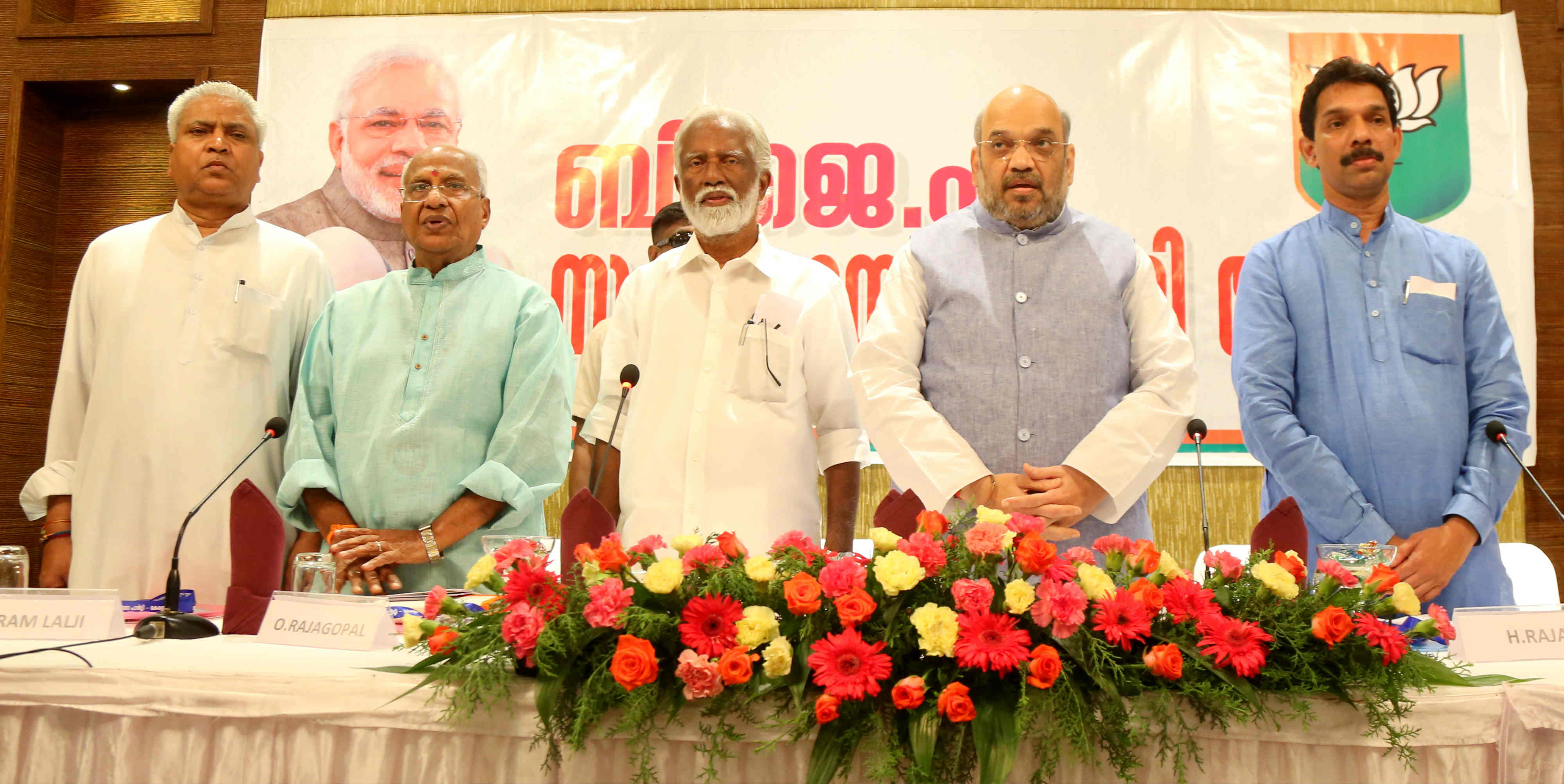 BJP National President, Shri Amit Shah addressing the inaugural session of BJP Kerala State Executive Meeting in Thiruvananthapuram (Kerala) on June 23, 2016