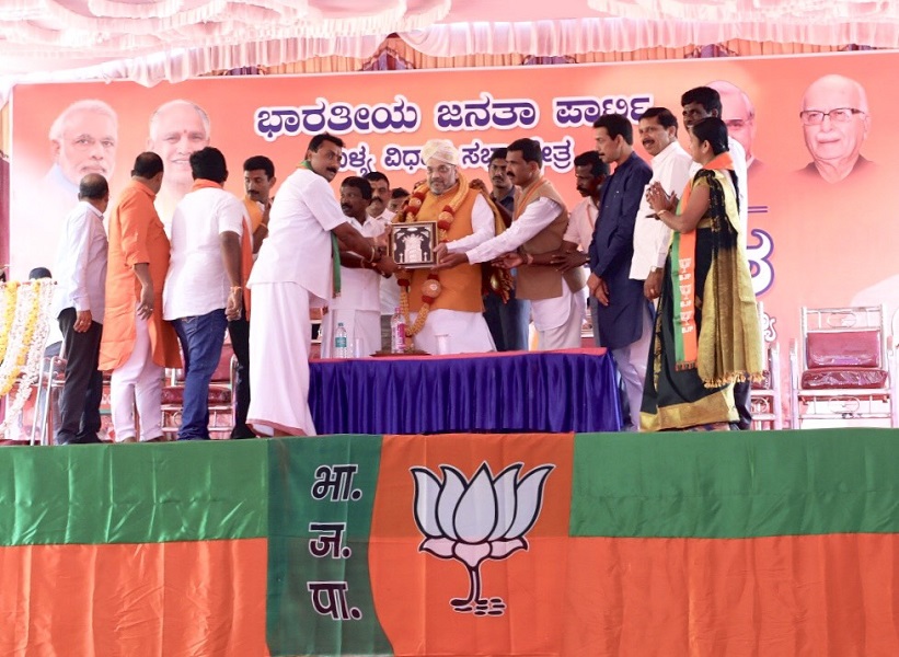 BJP National President Shri Amit Shah addressing the Nava Shakthi Samavesh in Sullia, Dakshina Kannada, Karnataka.  I