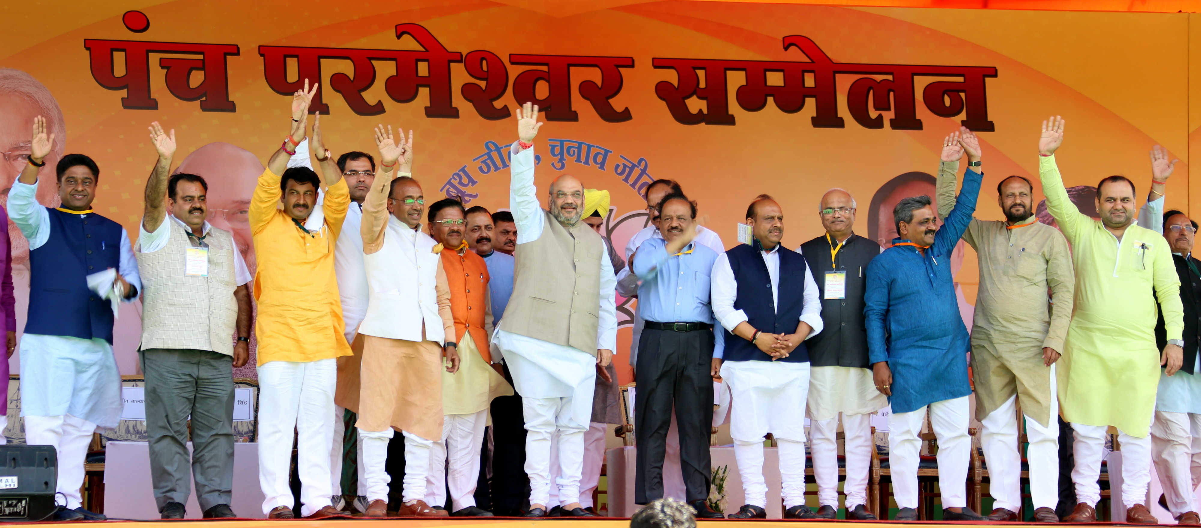 BJP National President, Shri Amit Shah addressing the Panch Parmeshwar Booth Sammelan at Ramleela Maidan, New Delhi on March 25, 2017