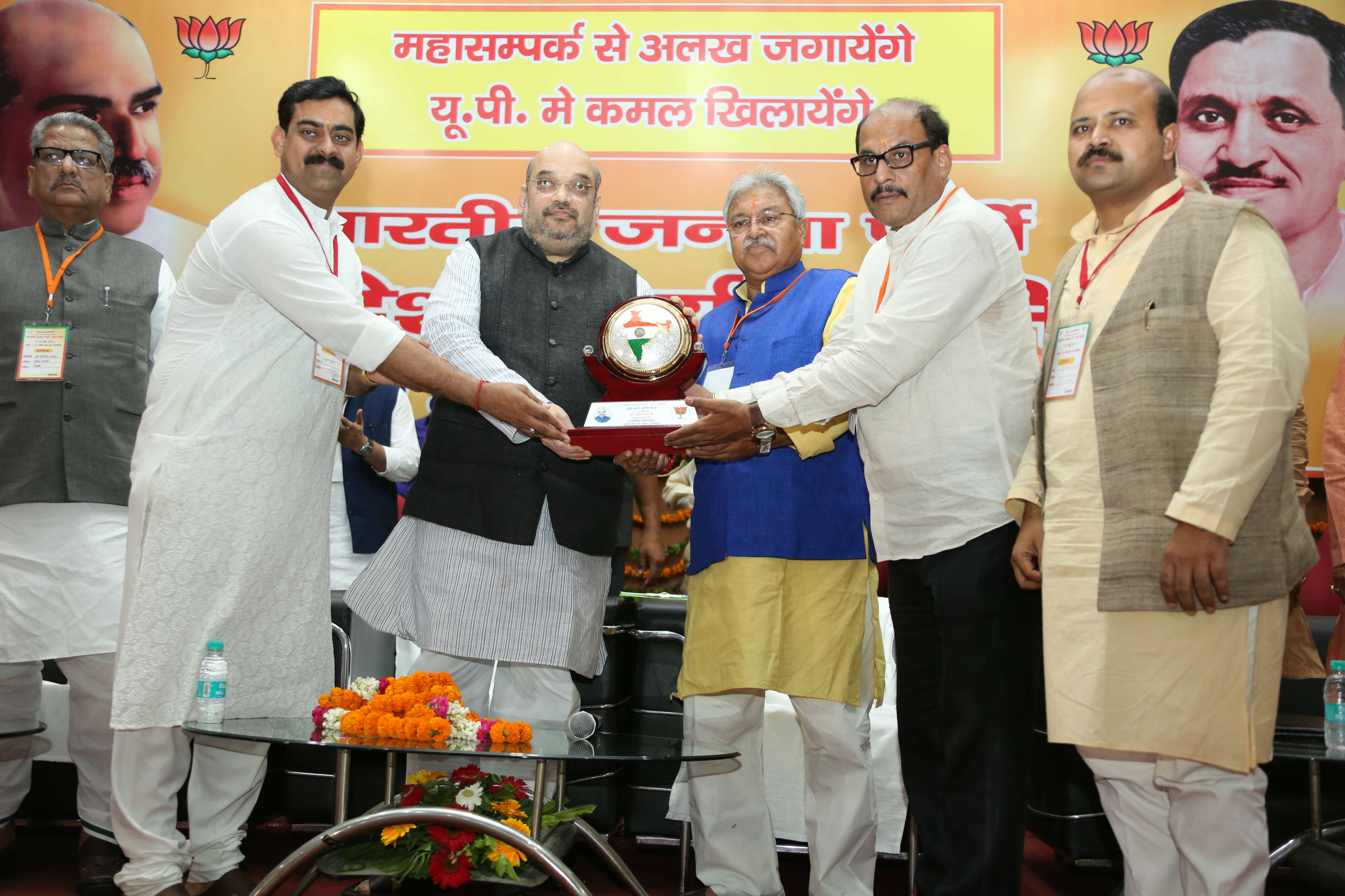 BJP National President, Shri Amit Shah addressing Uttar Pradesh State Executive Meeting at ITS college, Mohan Nagar, Ghaziabad (Uttar Pradesh) on May 12, 2015