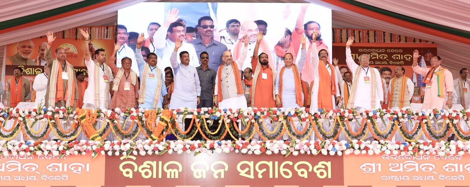 Photographs : BJP National President, Shri Amit Shah addressing Vishal Jan-Samavesh in Bhawanipatna (Odisha)