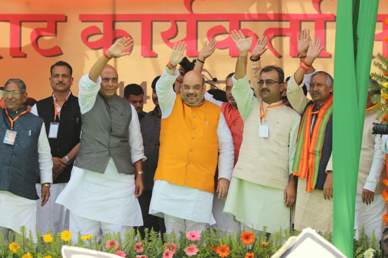 BJP National President, Shri Amit Shah and Minister of Home Affairs, Shri Rajnath Singh addressing Virat Karyakarta Samagam at Gandhi Maidan, Patna (Bihar) on April 14, 2015