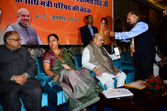 BJP National President, Shri Amit Shah at Mantri Parishad Meeting today in Jaipur January 06, 2016