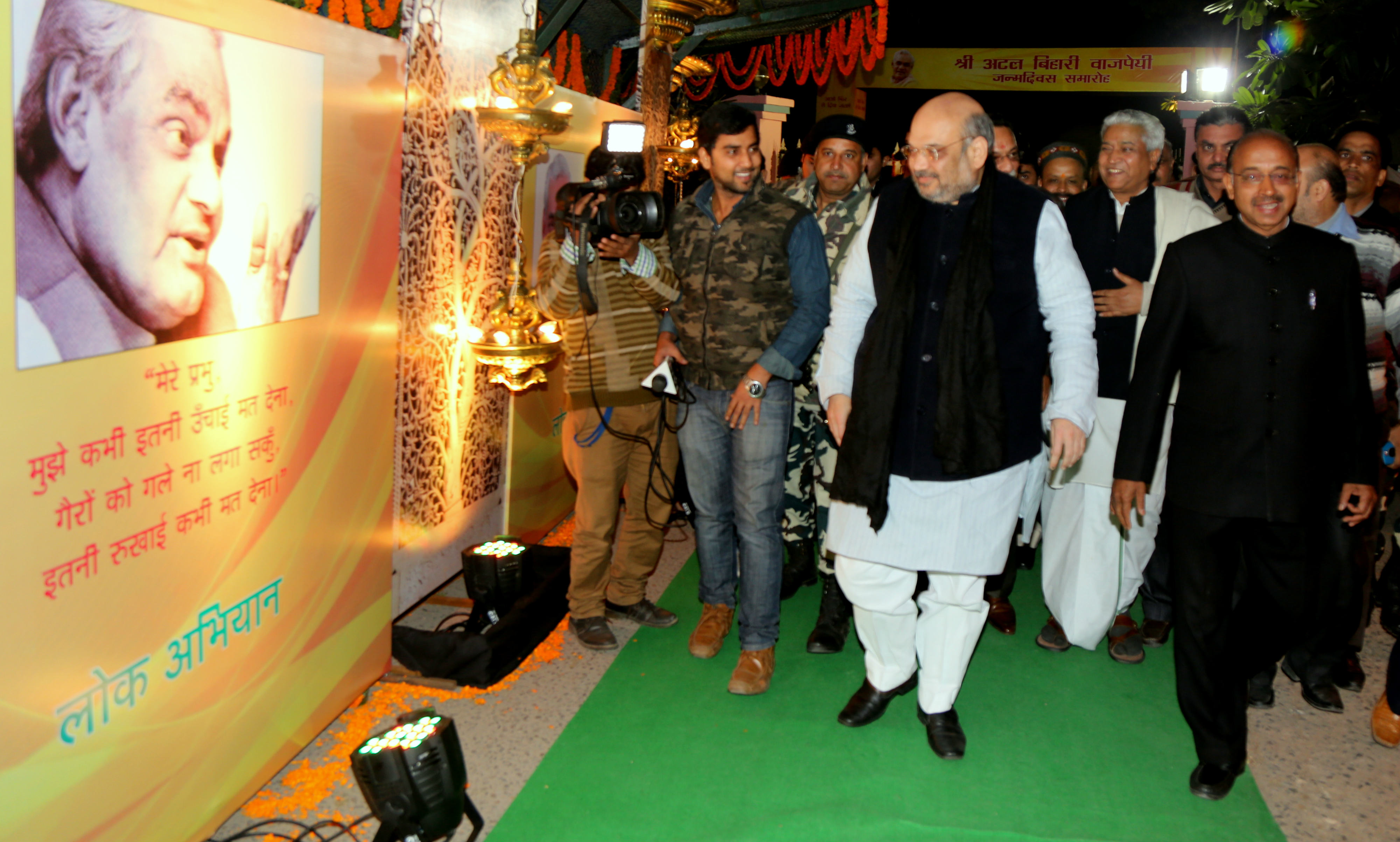 BJP National President, Shri Amit Shah attend a public program on the occasion of Shri Atal Bihari Vajpayee ji's Birthday at FICCI Auditorium December 25, 2015