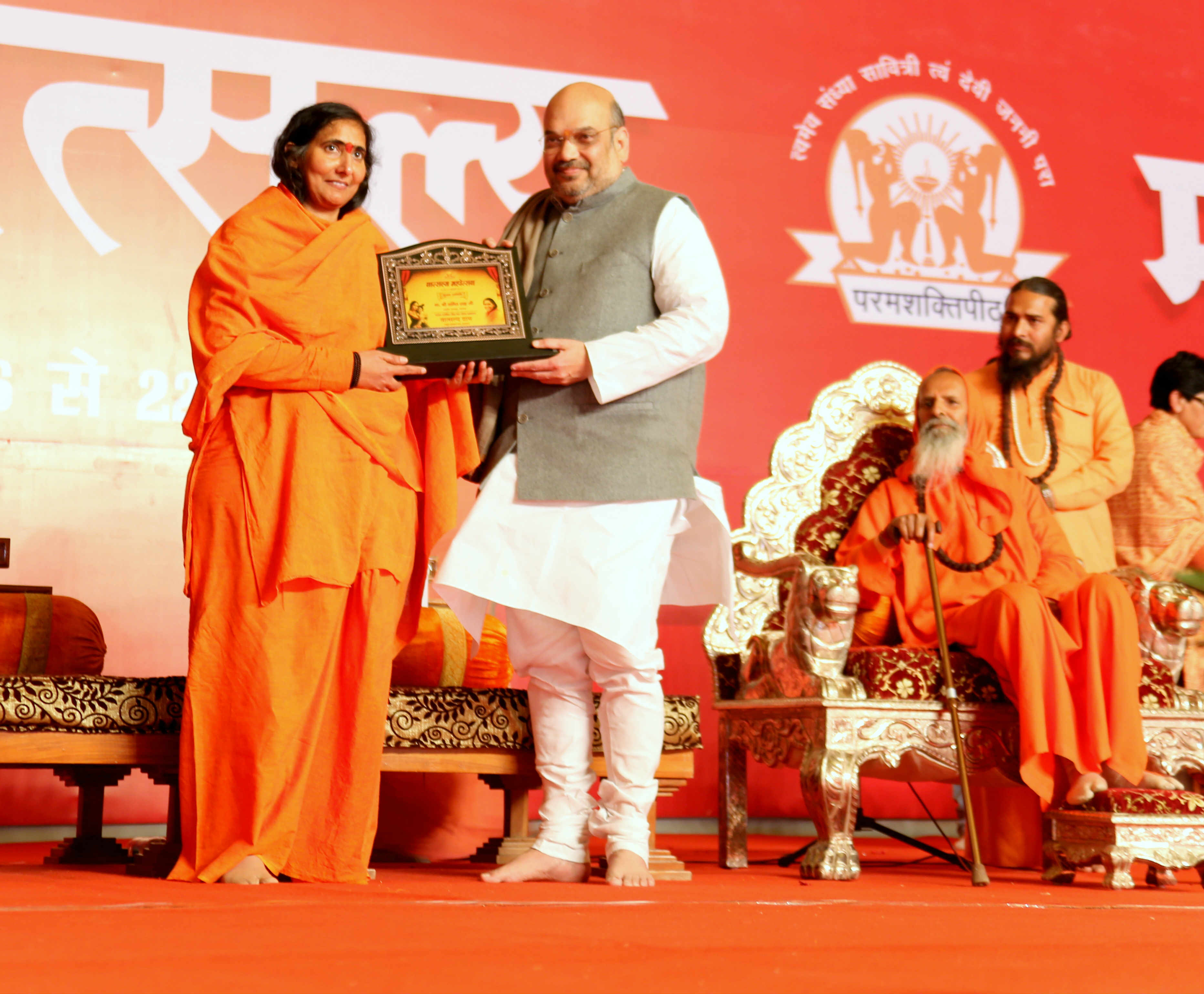 BJP National President Shri Amit Shah attending Vatsalaya Mahotsav by Sadhvi Rithambara & inaugurating Swami Parmanand Vatsalayam at Vrindavan on February 17, 2016