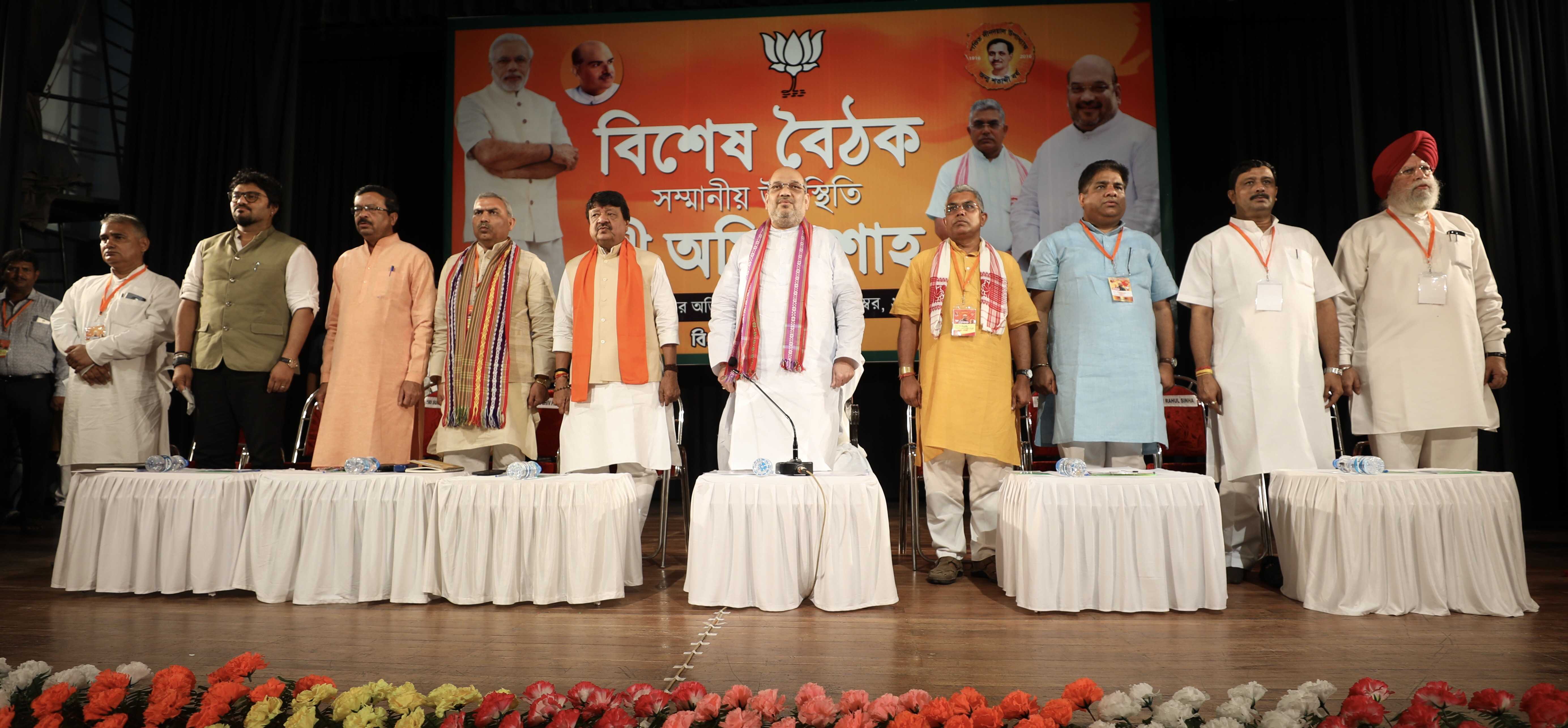 BJP National President, Shri Amit Shah BJP National President Shri Amit Shah addressing State Office Bearers of BJP West Bengal unit in Kolkata