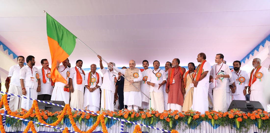 BJP National President Shri Amit Shah flagging off Jan Raksha Yatra from Payyannur (Kerala)