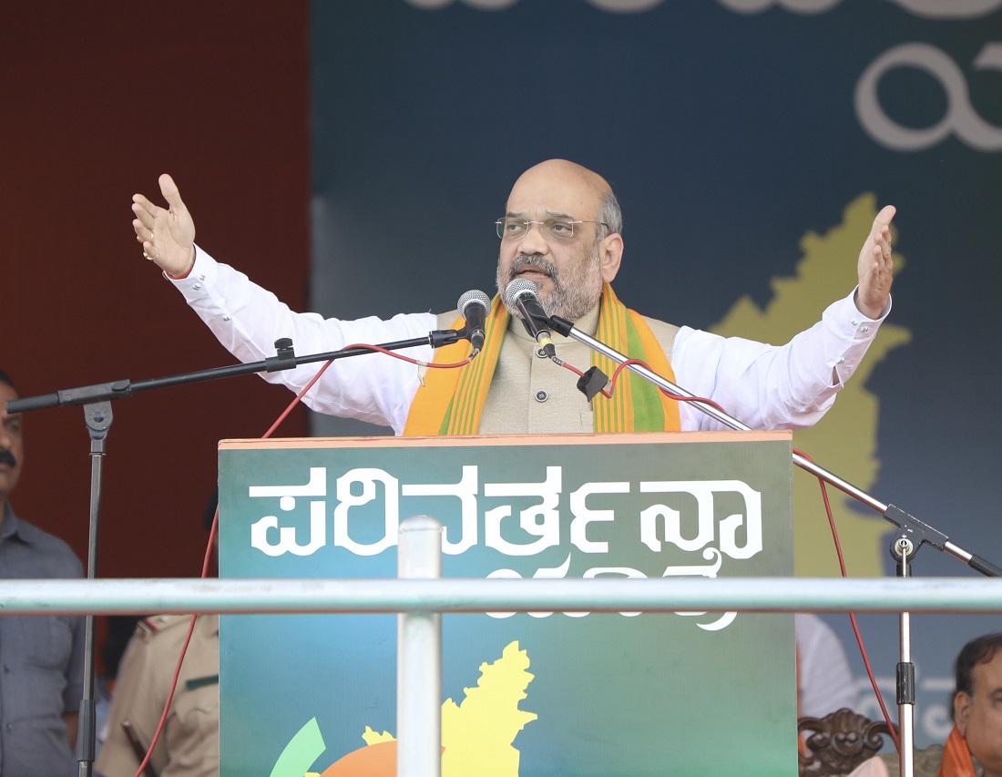 BJP National President Shri Amit Shah Flagging-off Nava Karnataka Nirmana Parivartana Yatra in Bengaluru, Karnataka