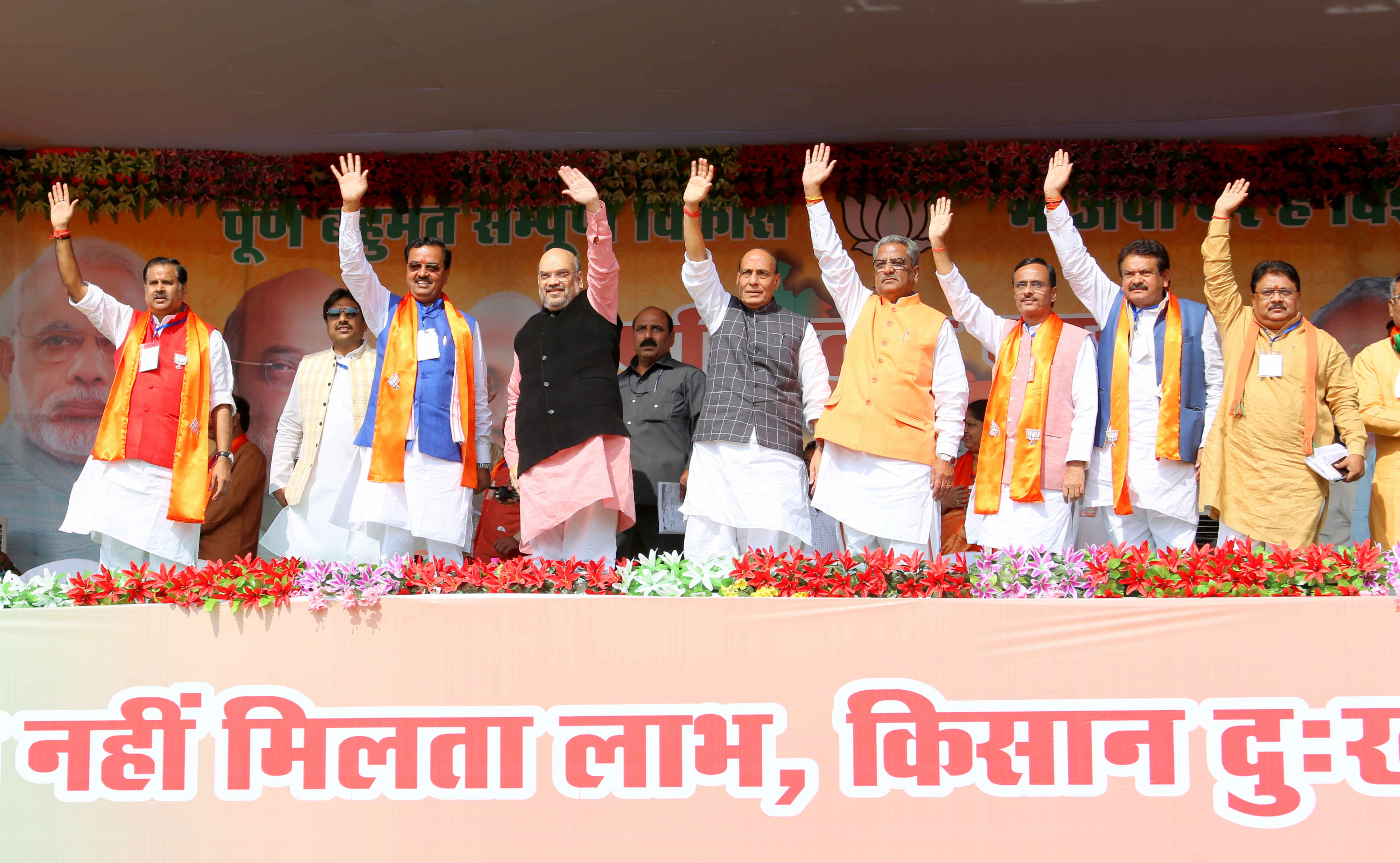 BJP National President, Shri Amit Shah Flagging Off "Parivartan Yatra" in Jhansi (Uttar Pradesh) on November 06, 2016