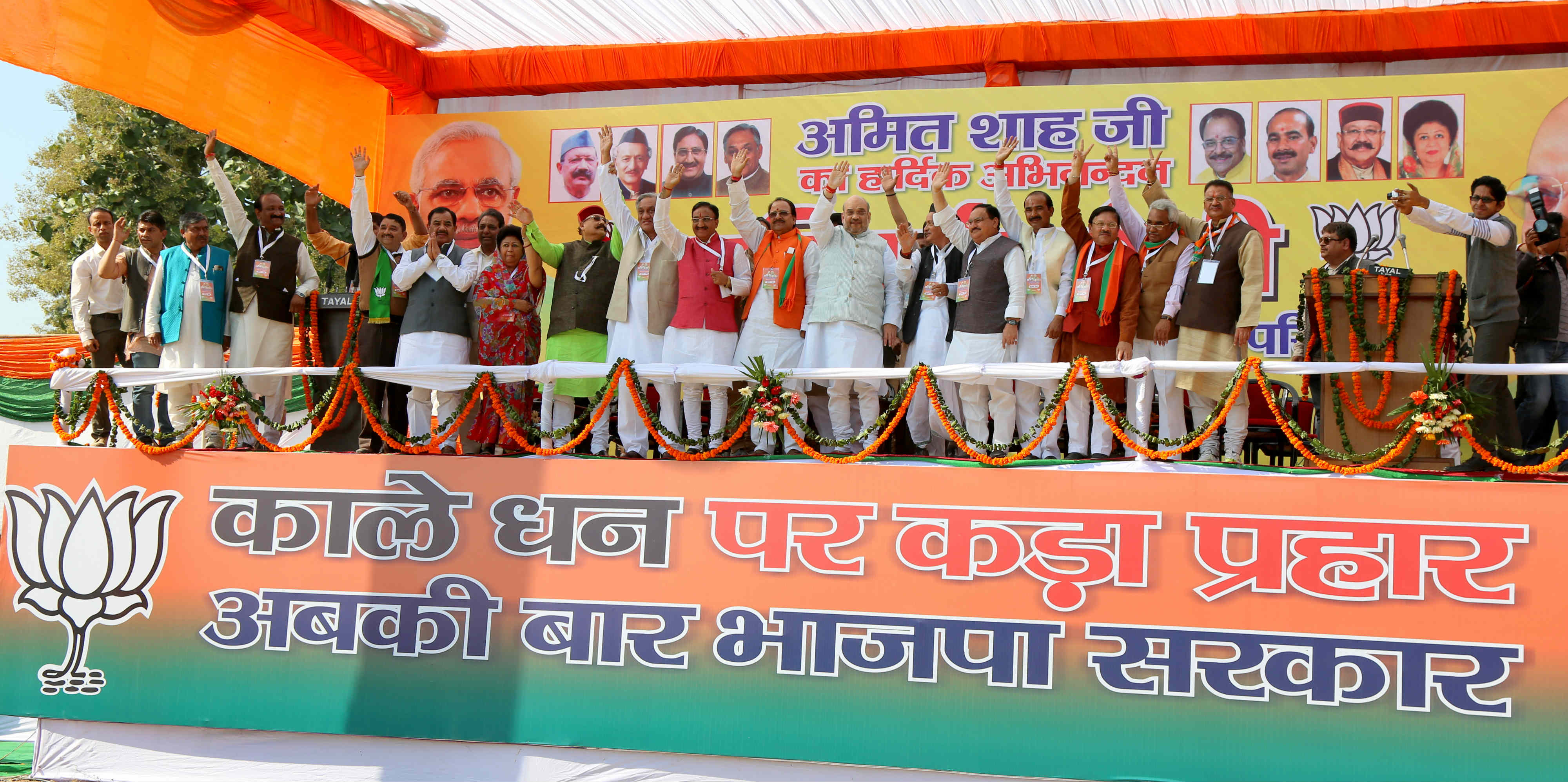 BJP National President Shri Amit Shah flagging off Parivartan Yatra in Uttarakhand from Dehradun, Uttarakhand on November 13, 2016