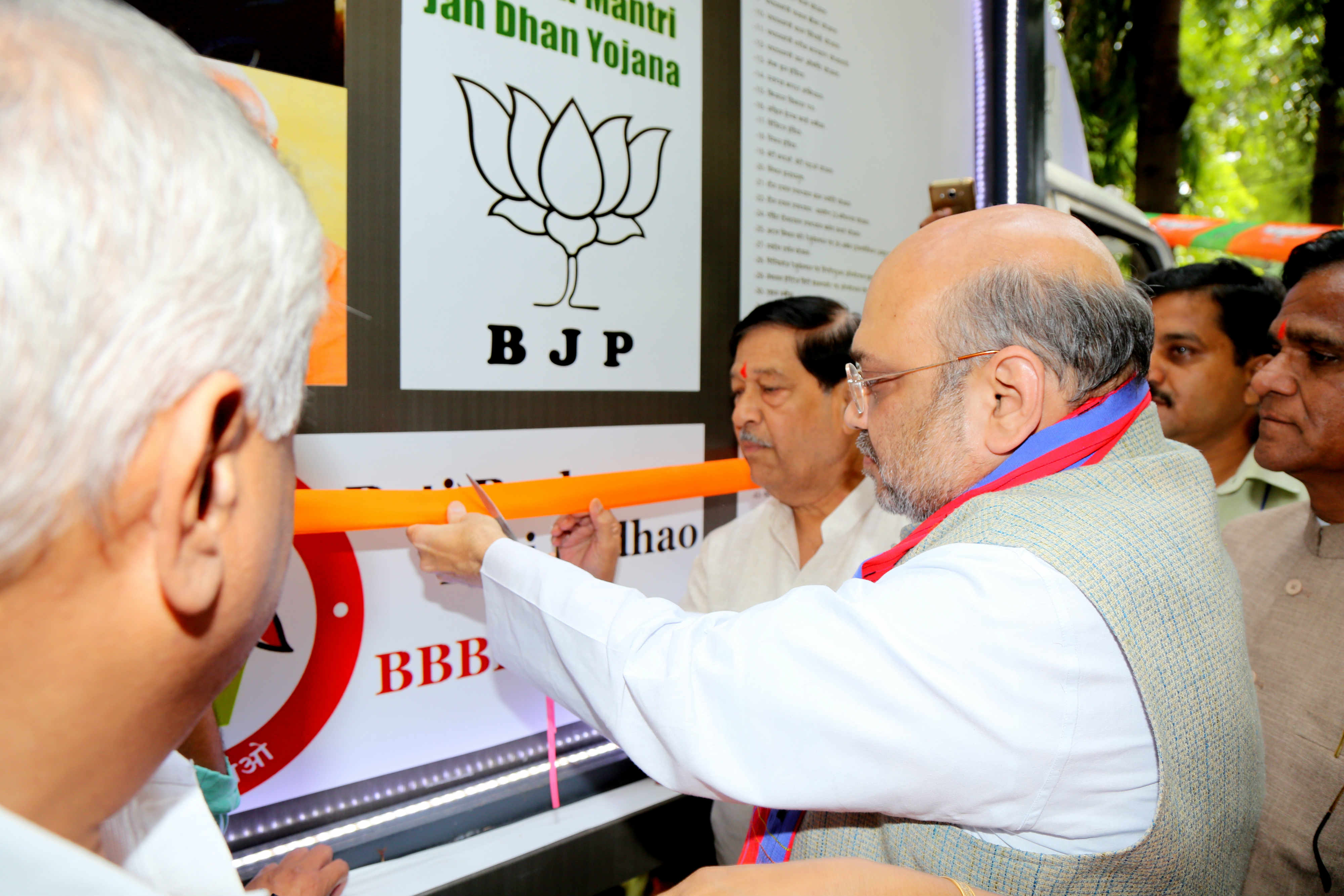 BJP National President, Shri Amit Shah inaugurating & addressing Pramod Mahajan Kaushal Vikas Abhiyan in Pune (Maharashtra) on June 05, 2016