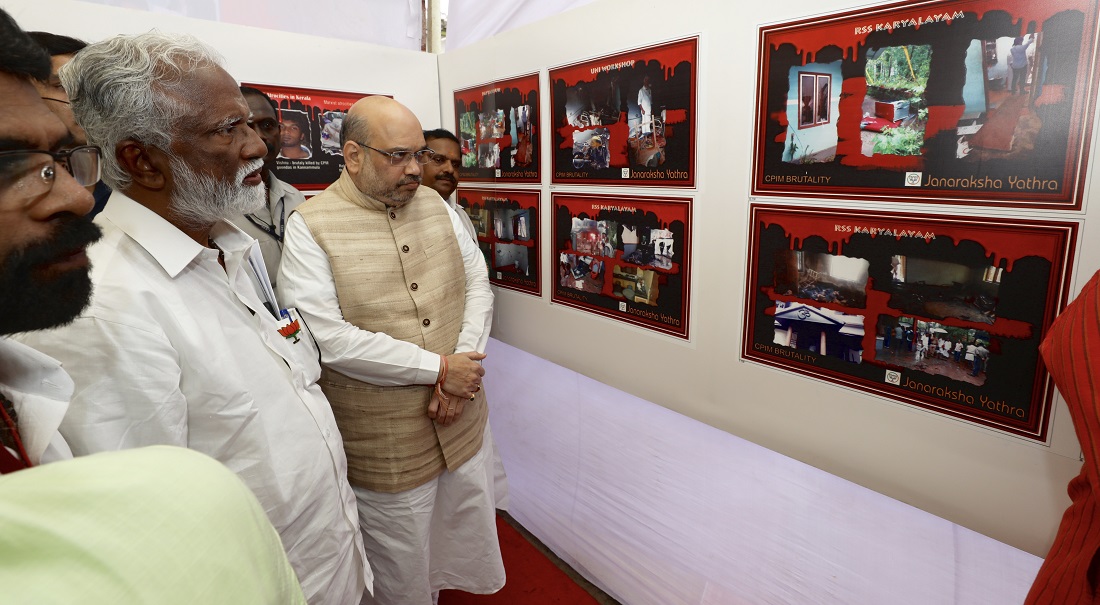 BJP National President Shri Amit Shah inaugurating an exhibition in Payyannur, where the photographs of BJP karyakartas killed in communist violence have been displayed.