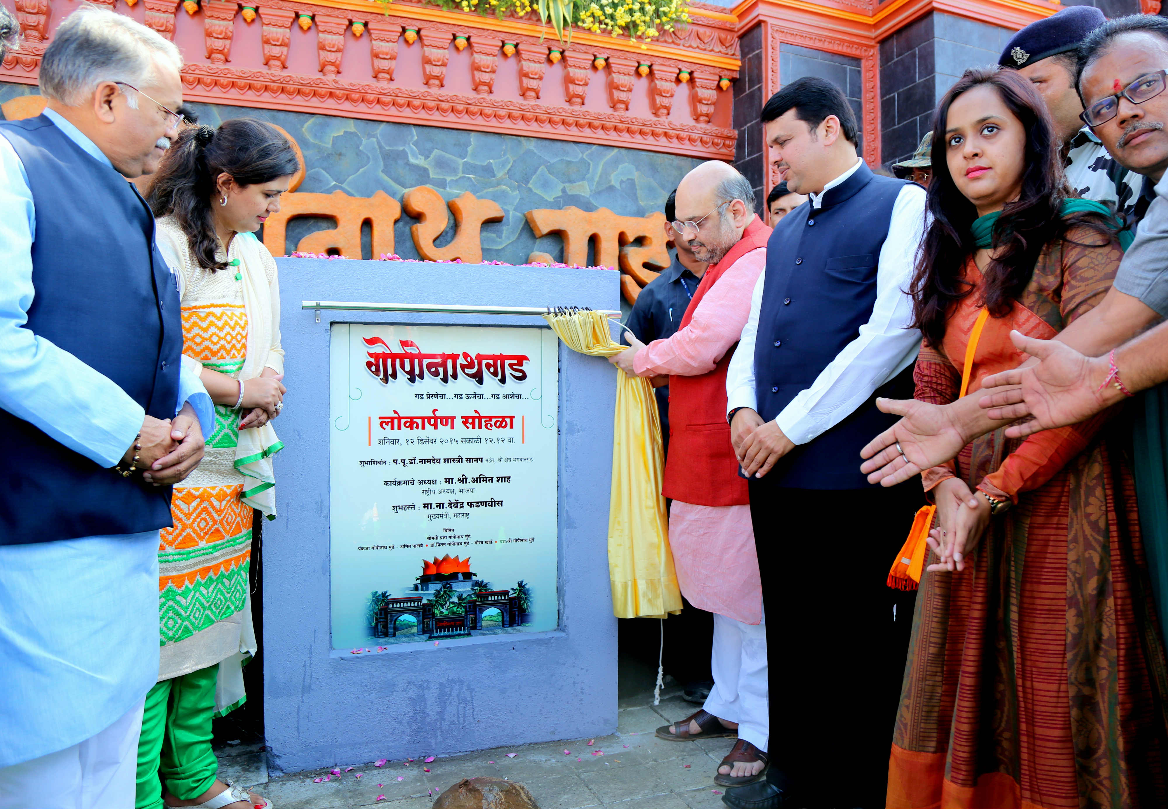 BJP National President, Shri Amit Shah inaugurating Gopinath-Gadh at Baijnath Co-operative Complex, Pangri, Parli Dist. Beed (Maharashtra) on December 12, 2015